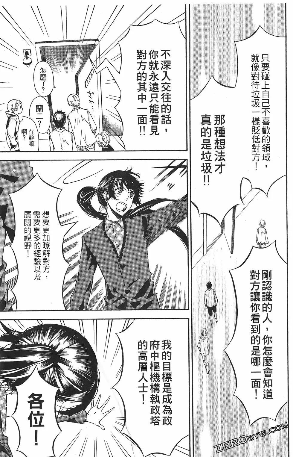 第 84 页
