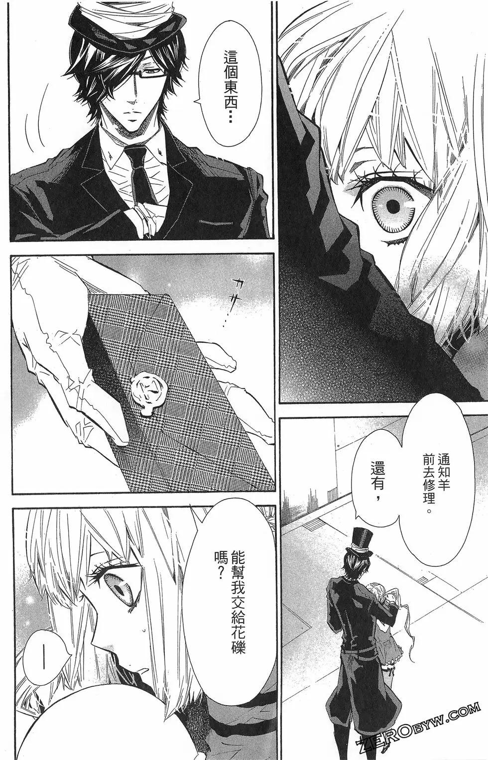 第 89 页