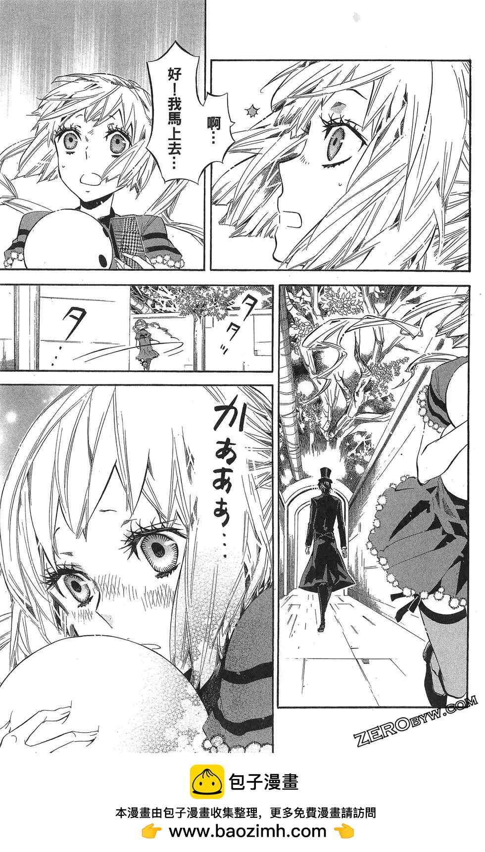 第 90 页