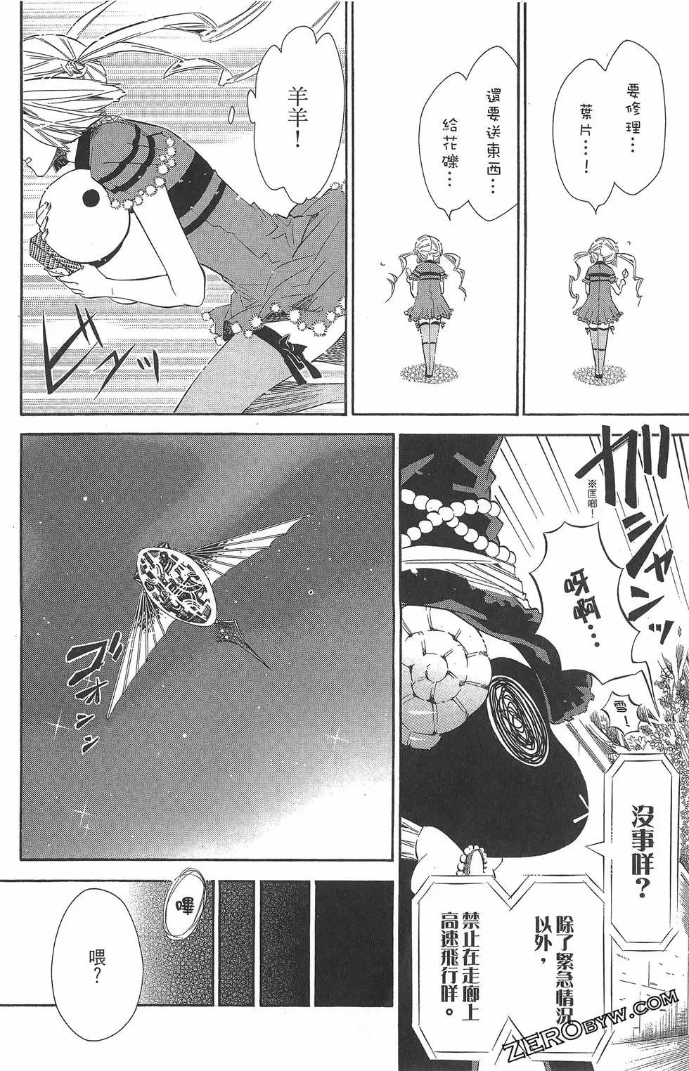 第 91 页