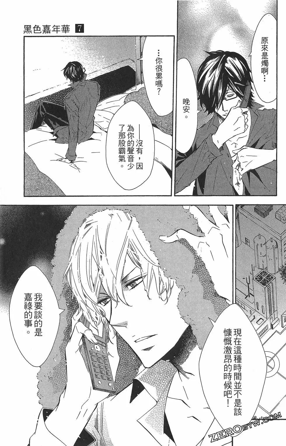 第 92 页