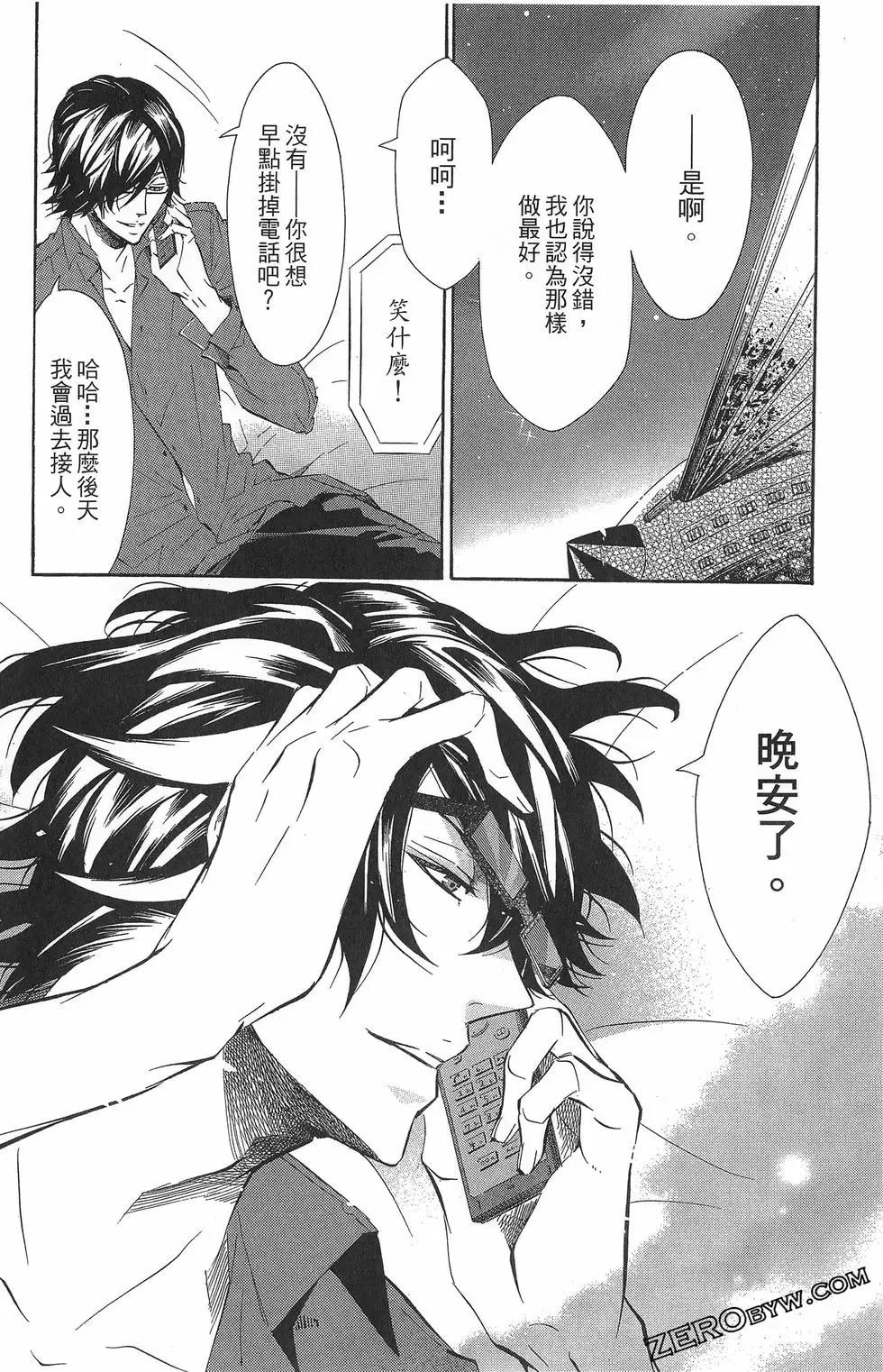 第 93 页
