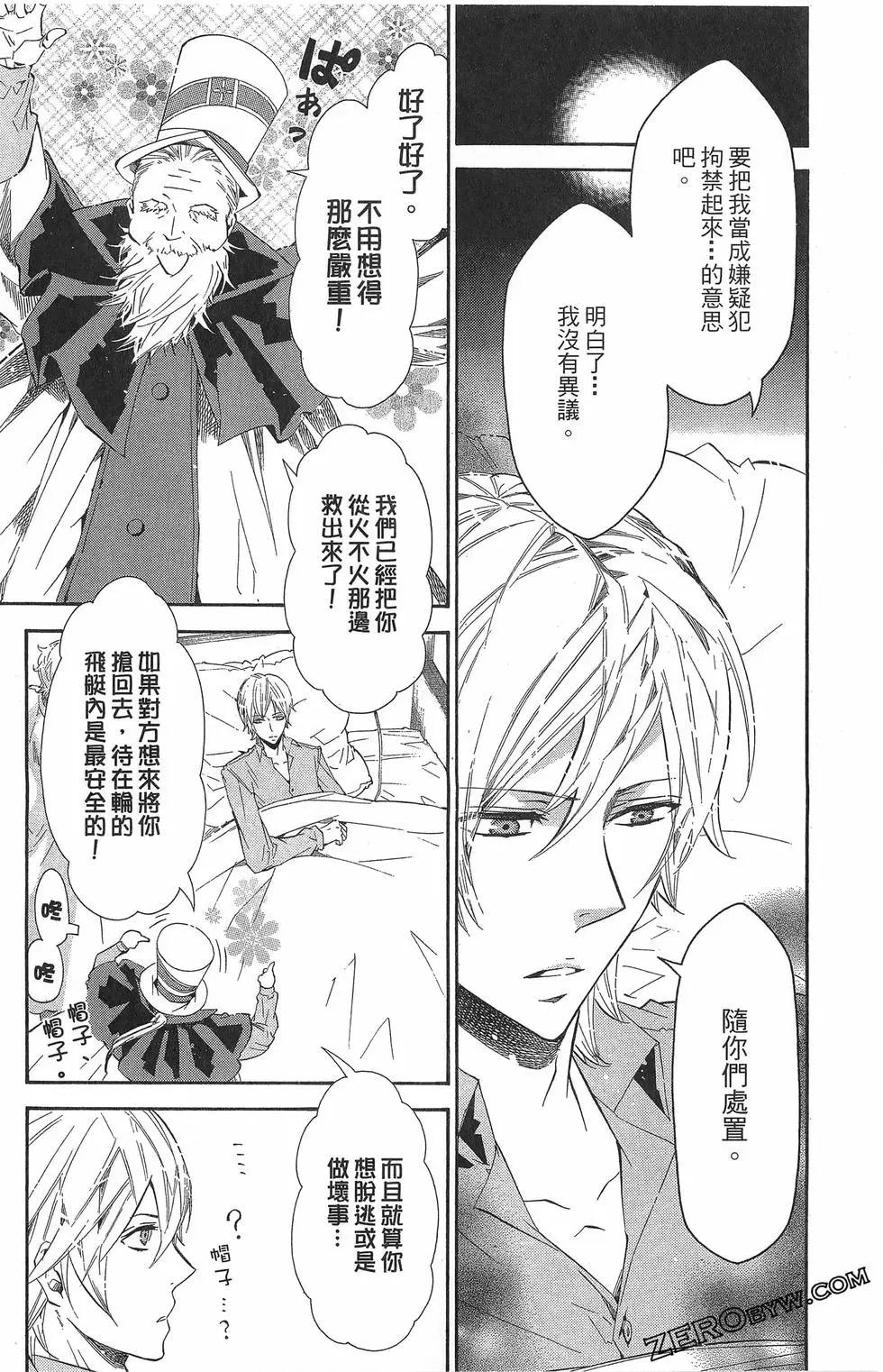 第 97 页