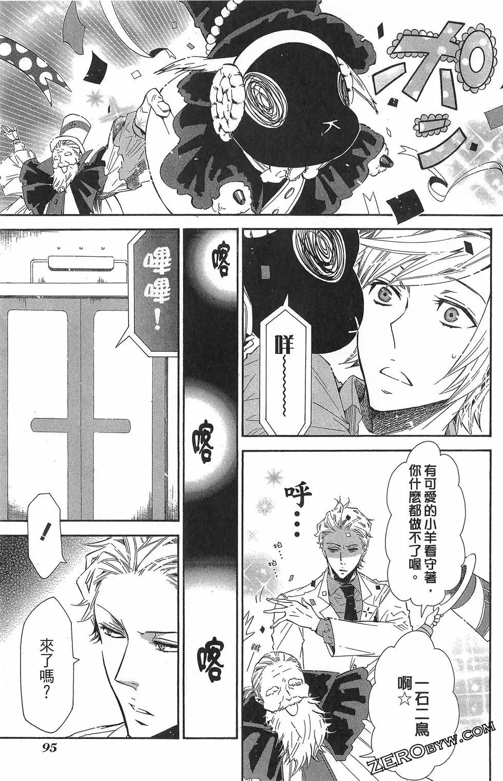 第 98 页