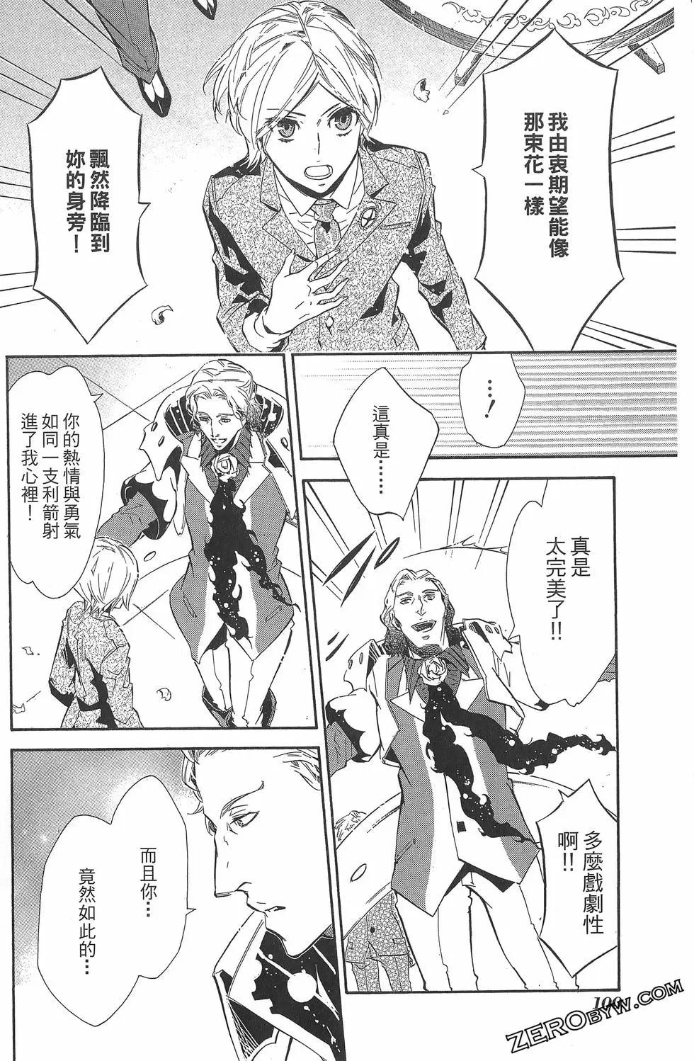 第 103 页