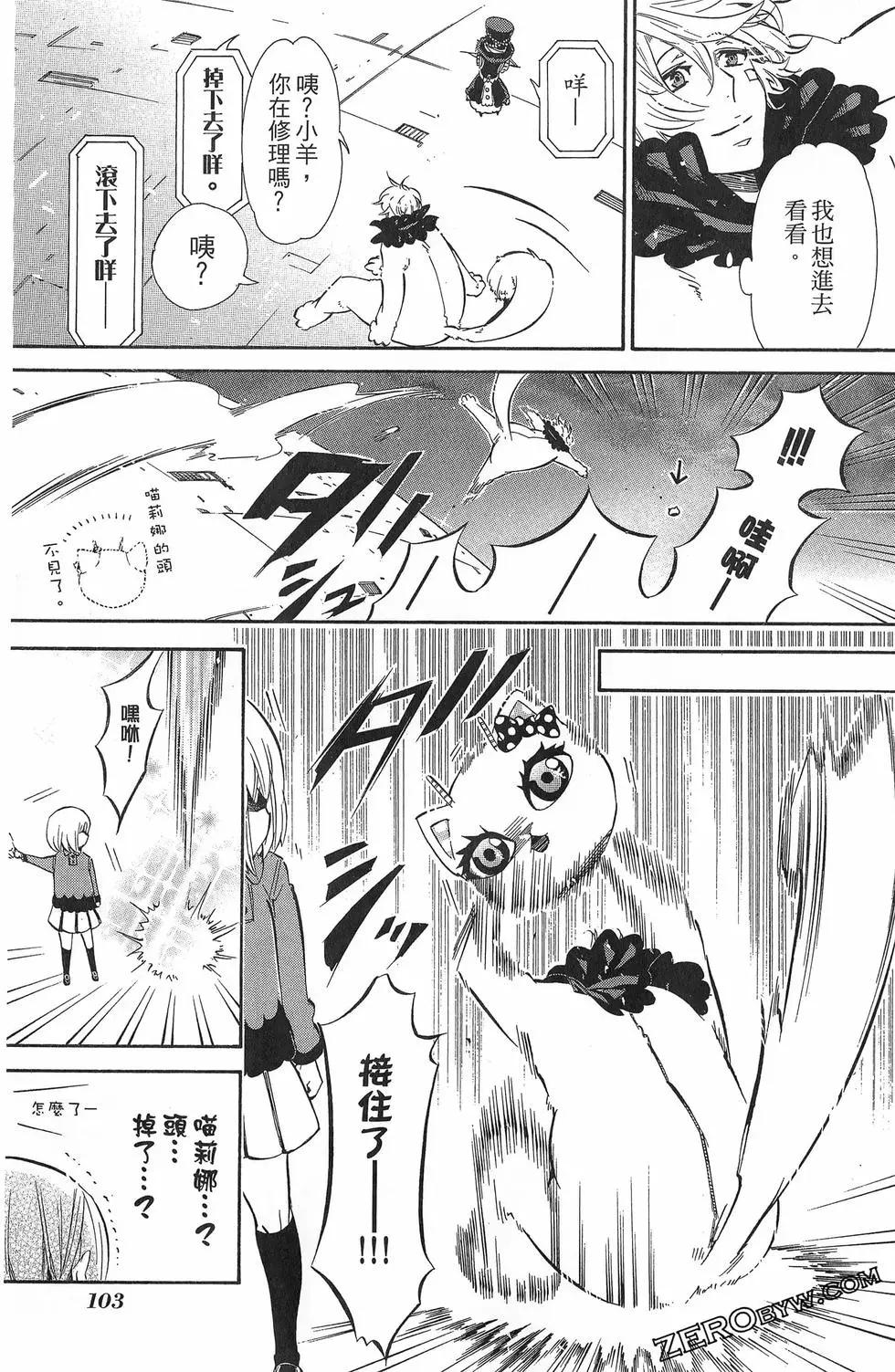 第 106 页