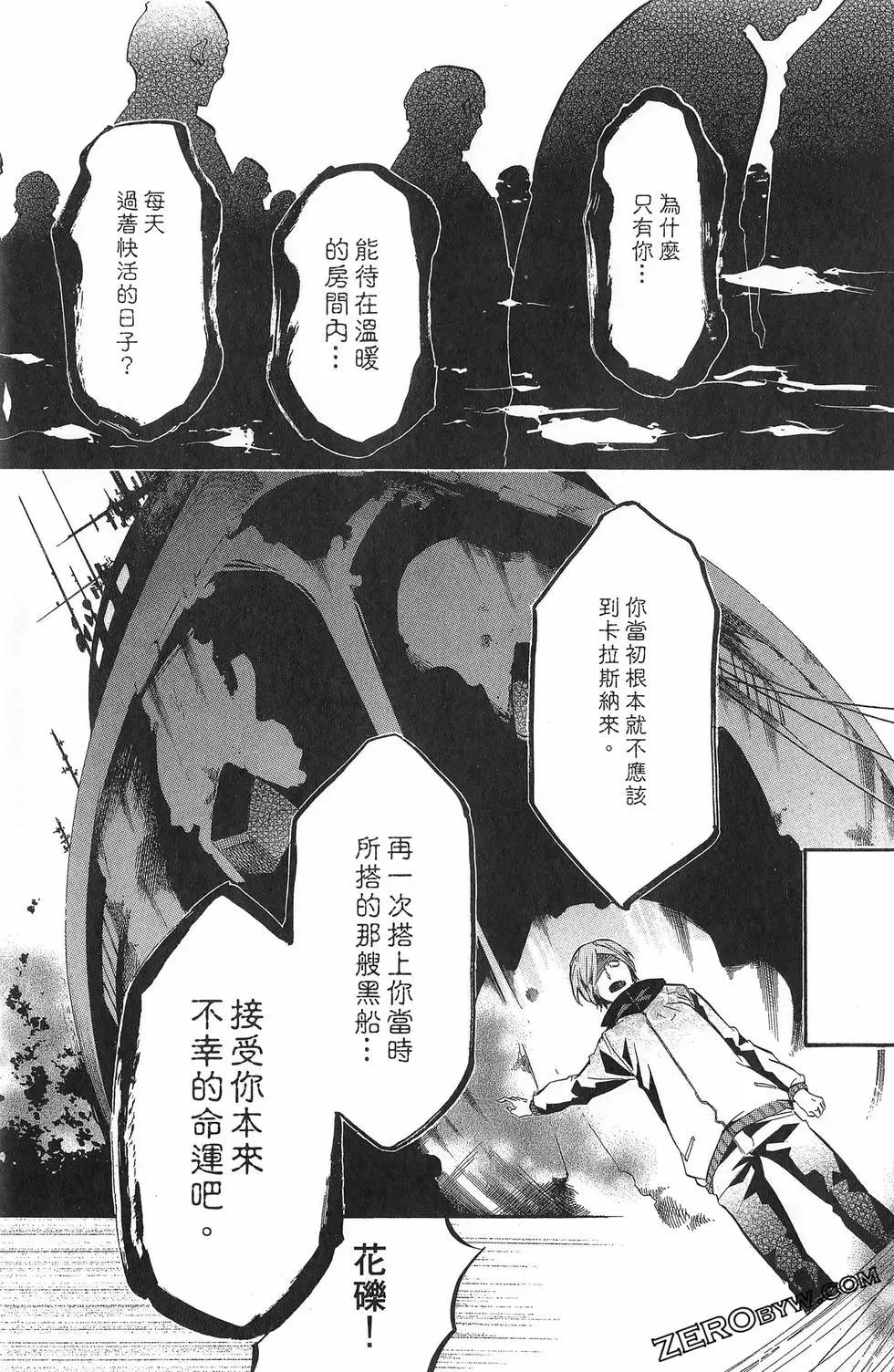 第 110 页