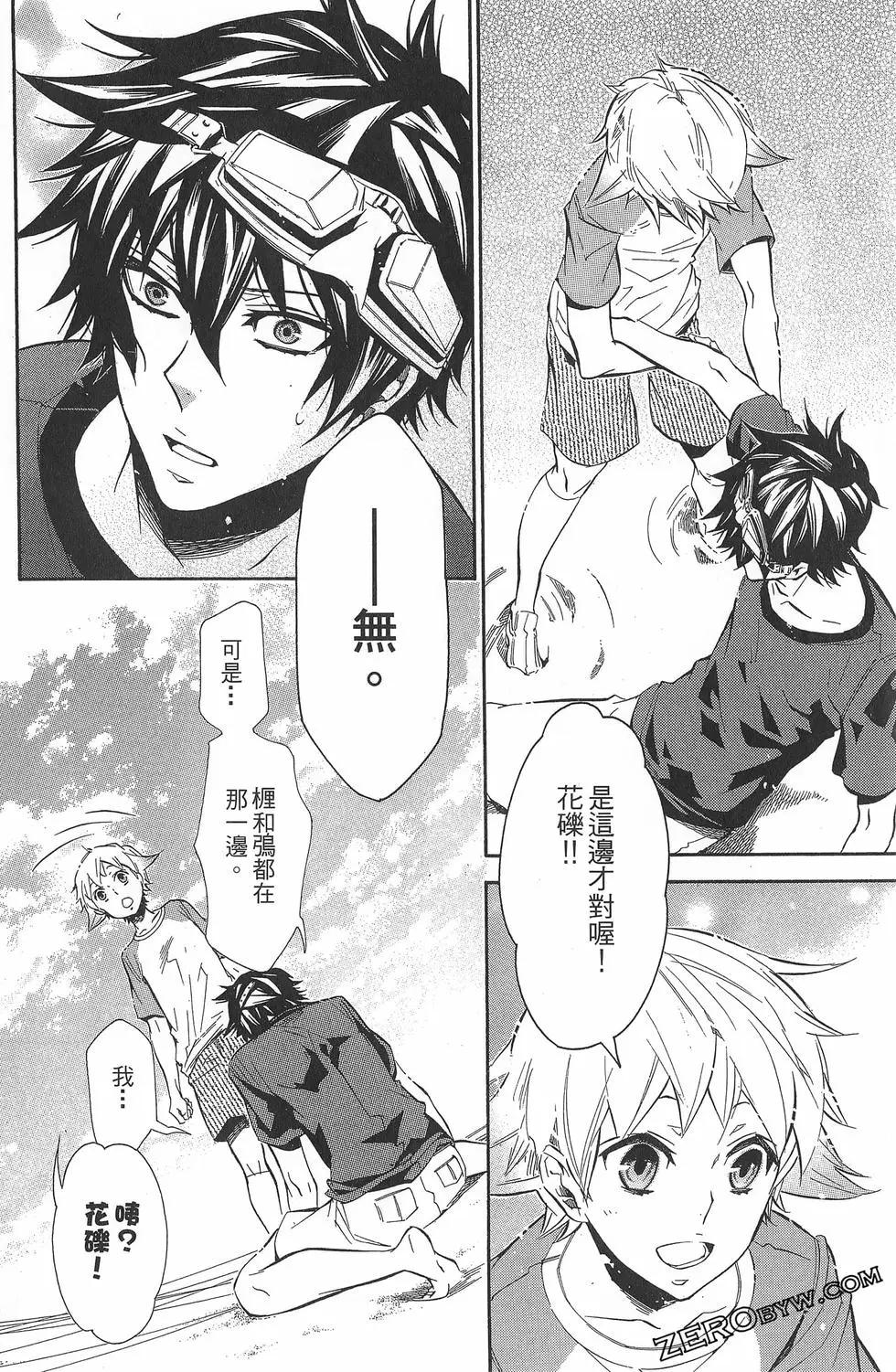 第 111 页