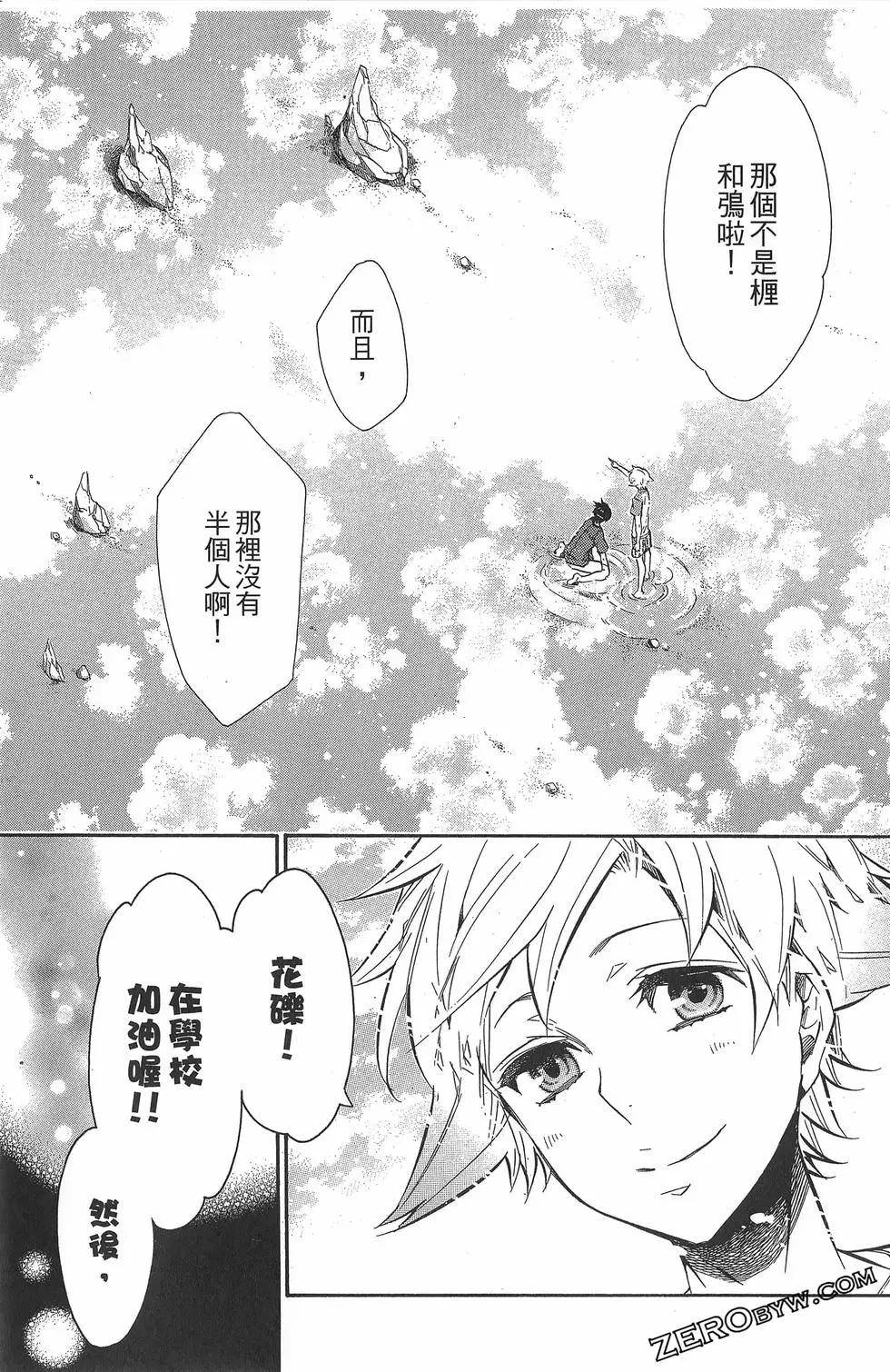 第 112 页