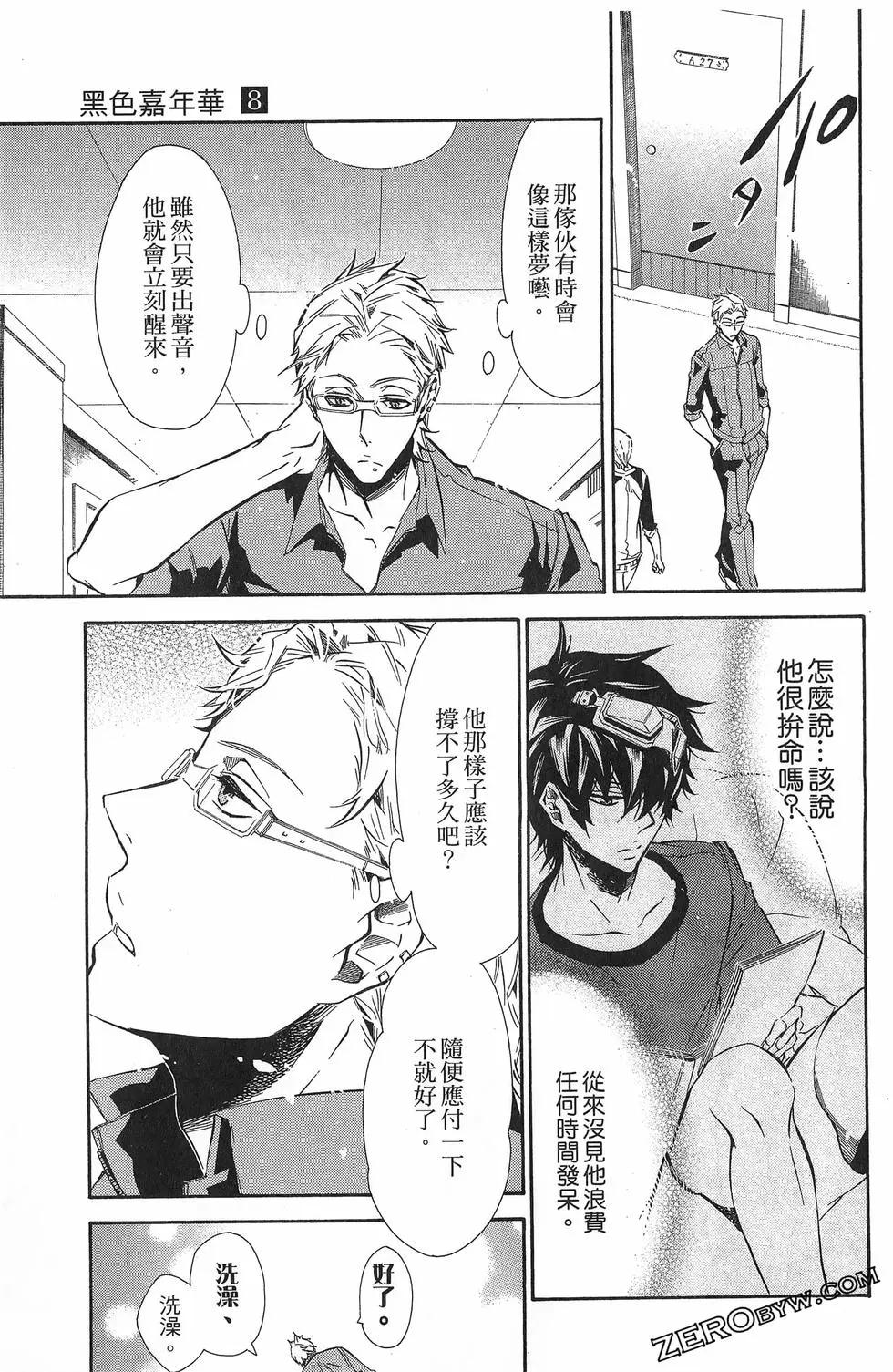 第 114 页