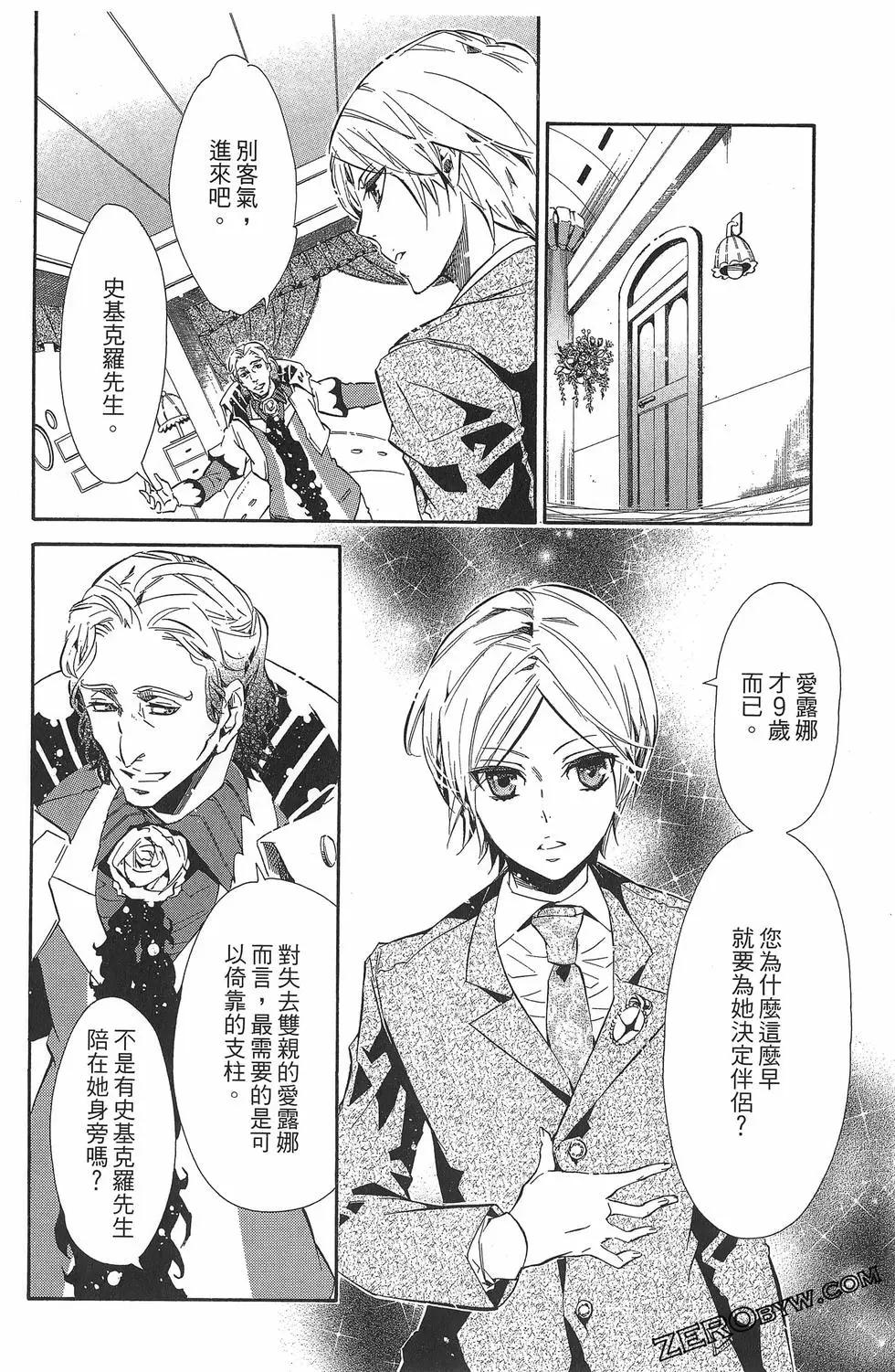 第 115 页