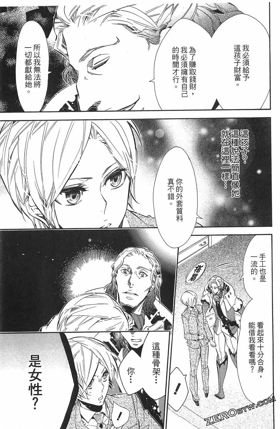 第 116 页