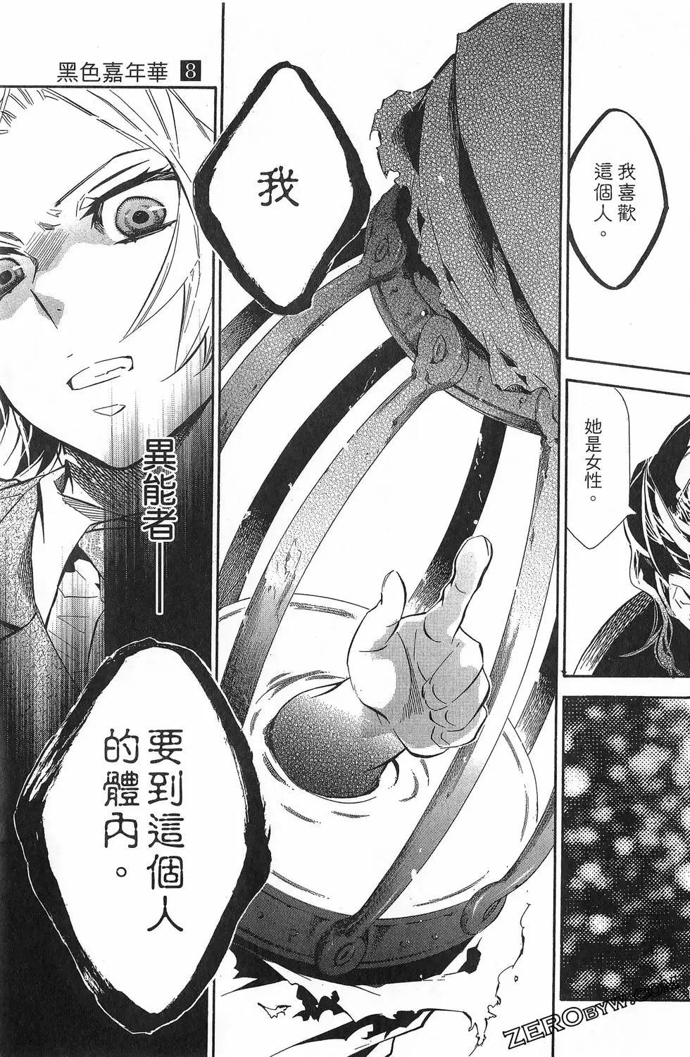 第 118 页