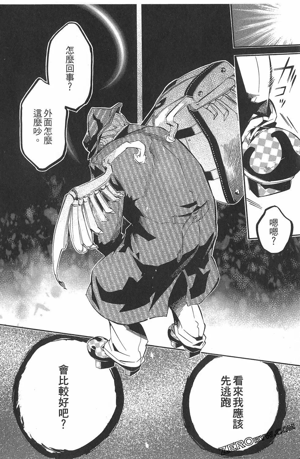 第 119 页