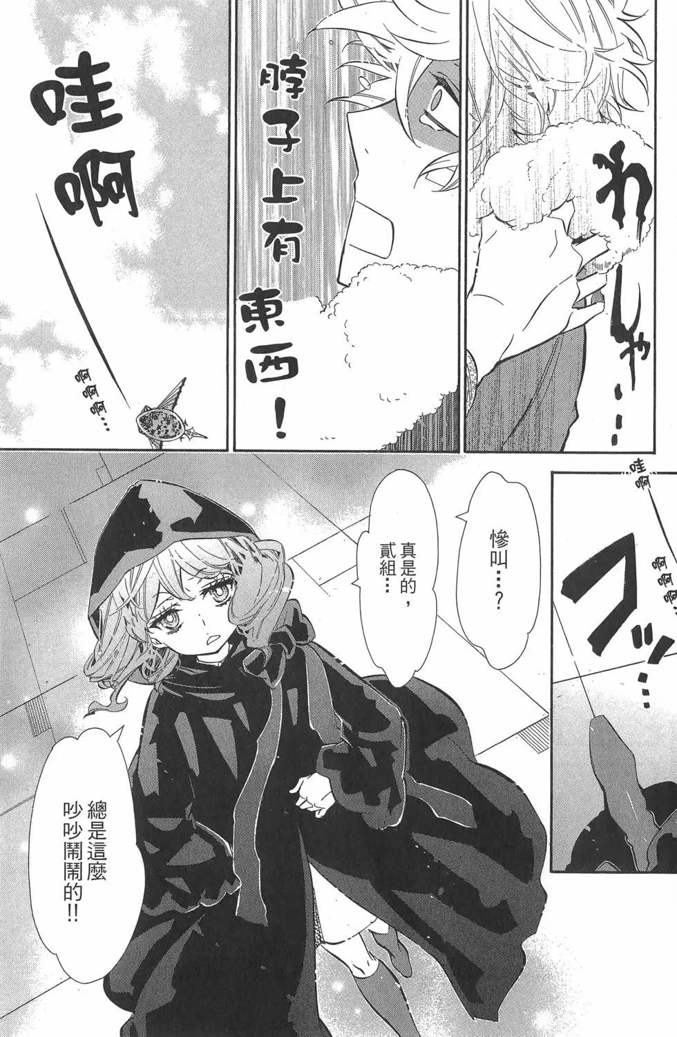 第 12 页