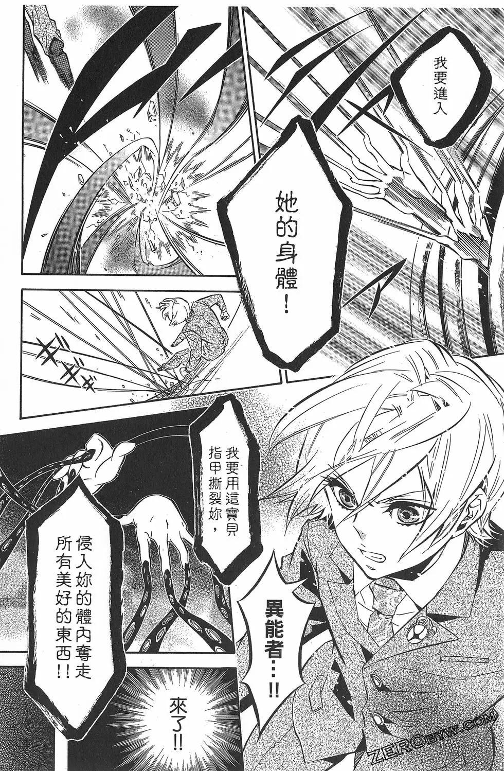 第 123 页