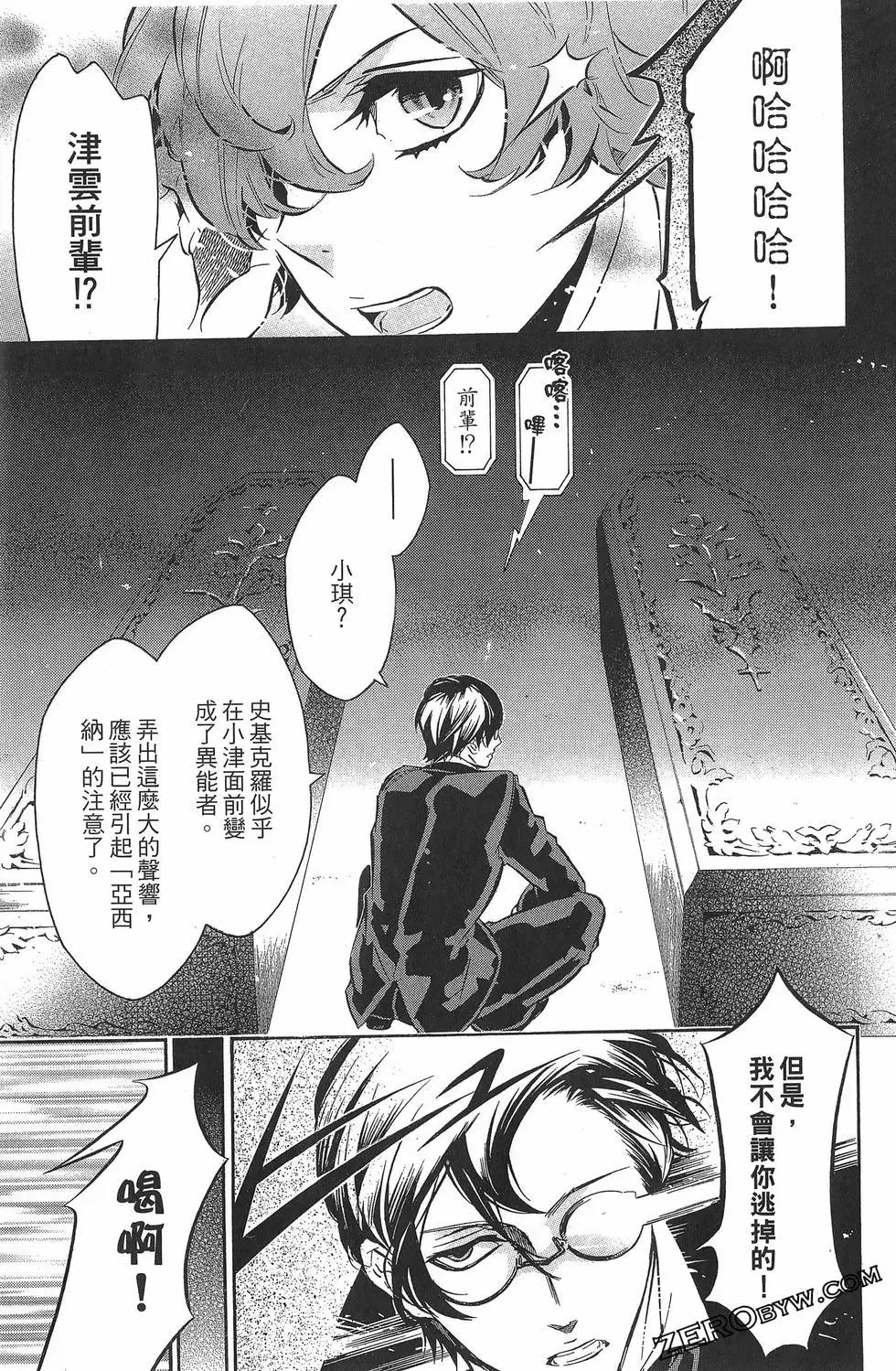 第 124 页