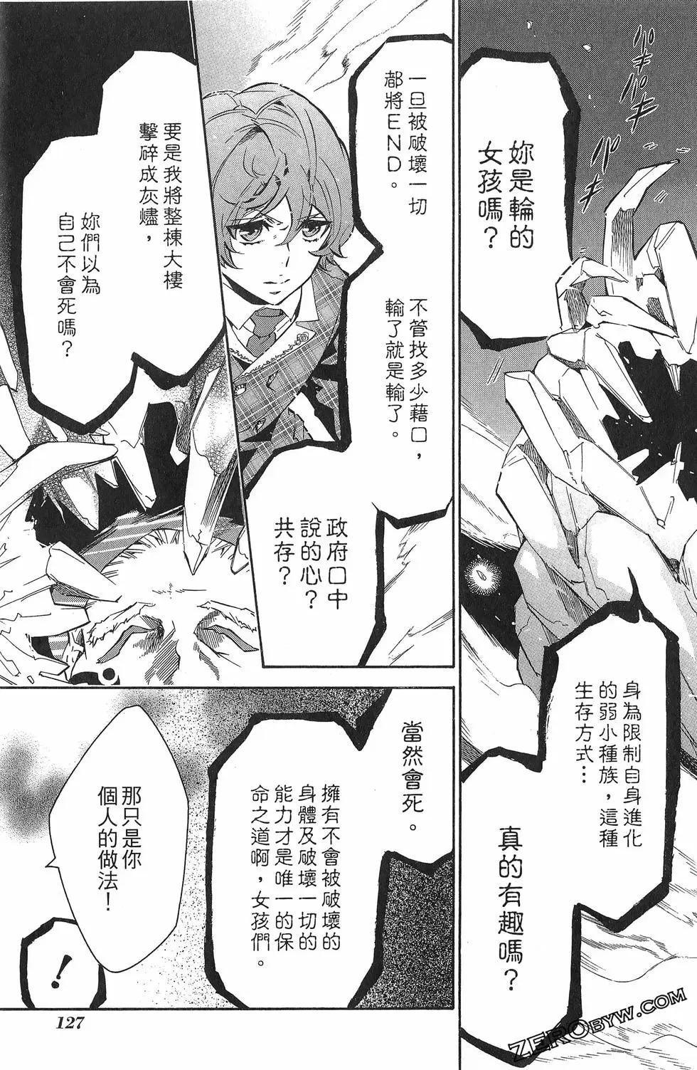 第 130 页
