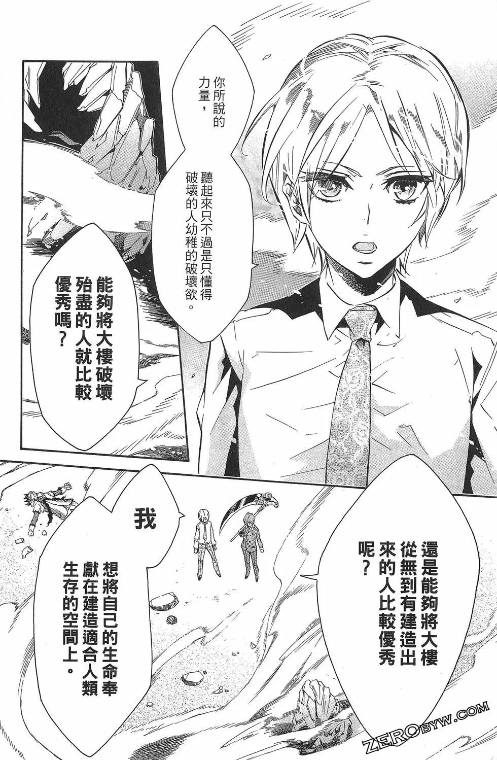 第 131 页