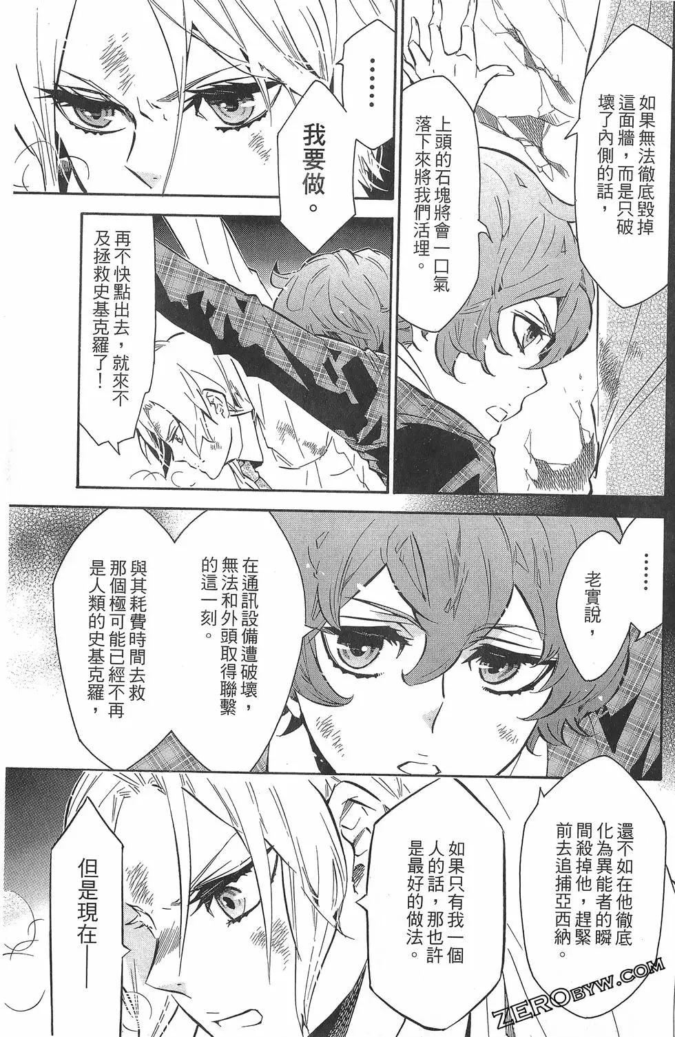 第 136 页