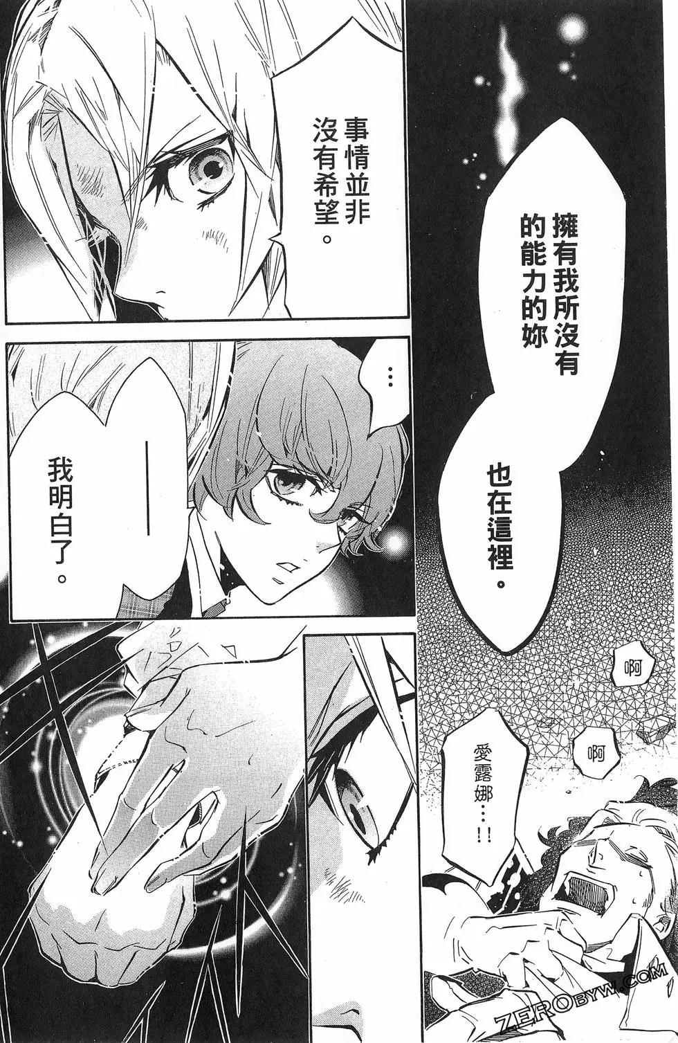 第 137 页
