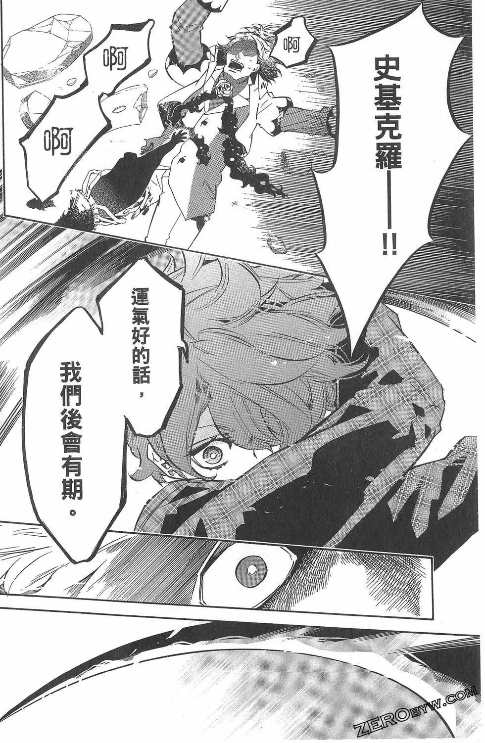第 139 页
