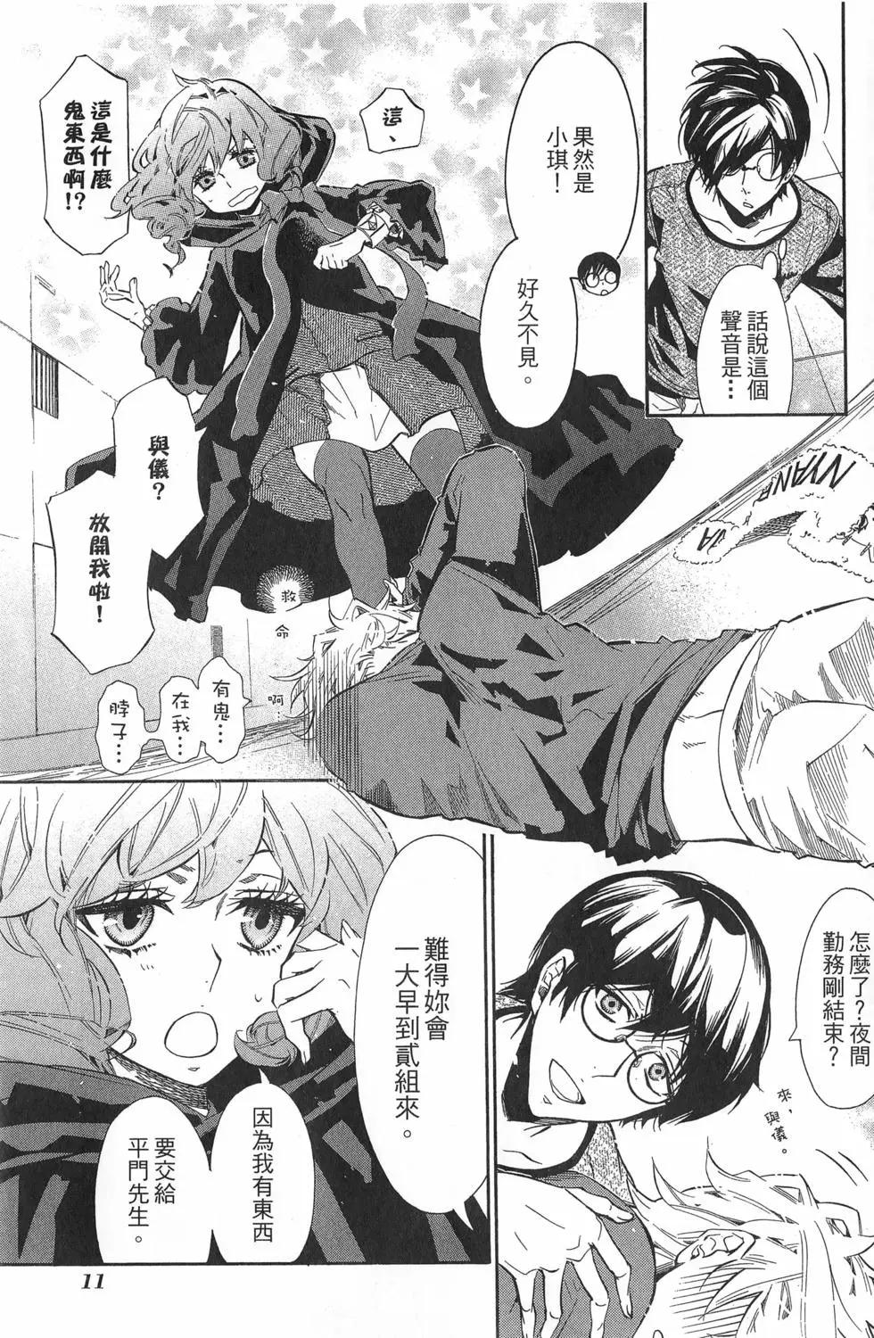 第 14 页