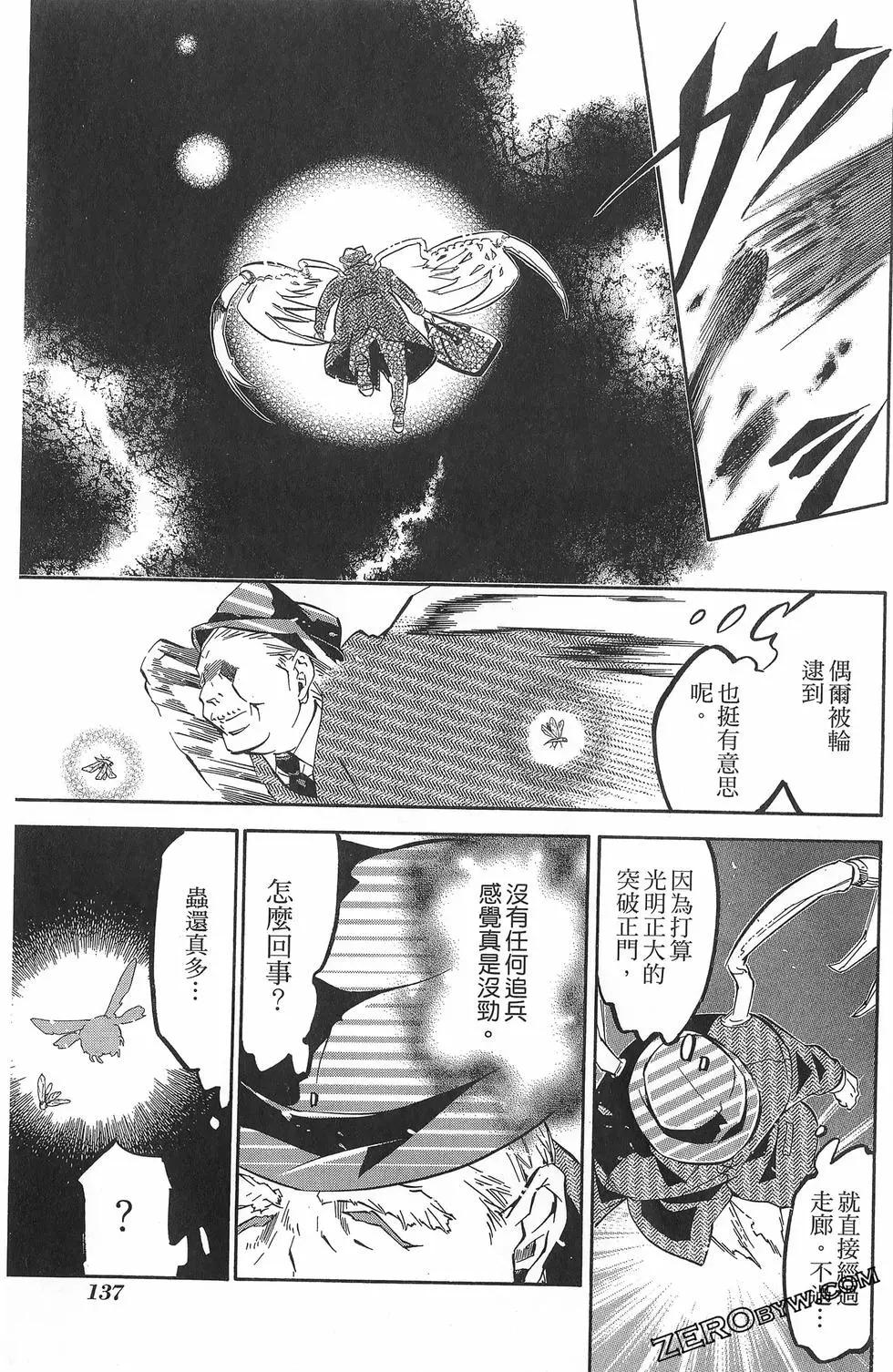 第 140 页