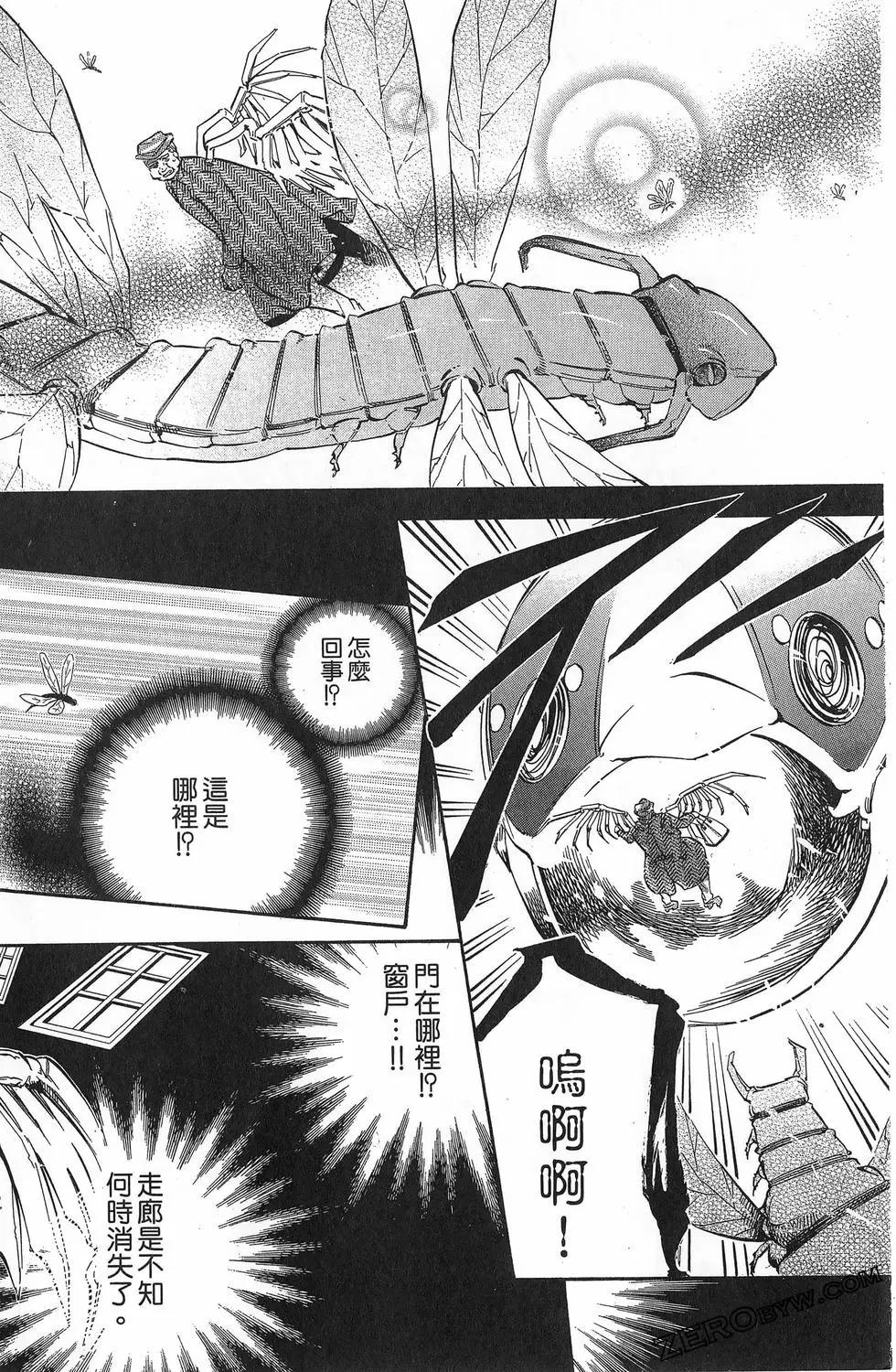 第 141 页