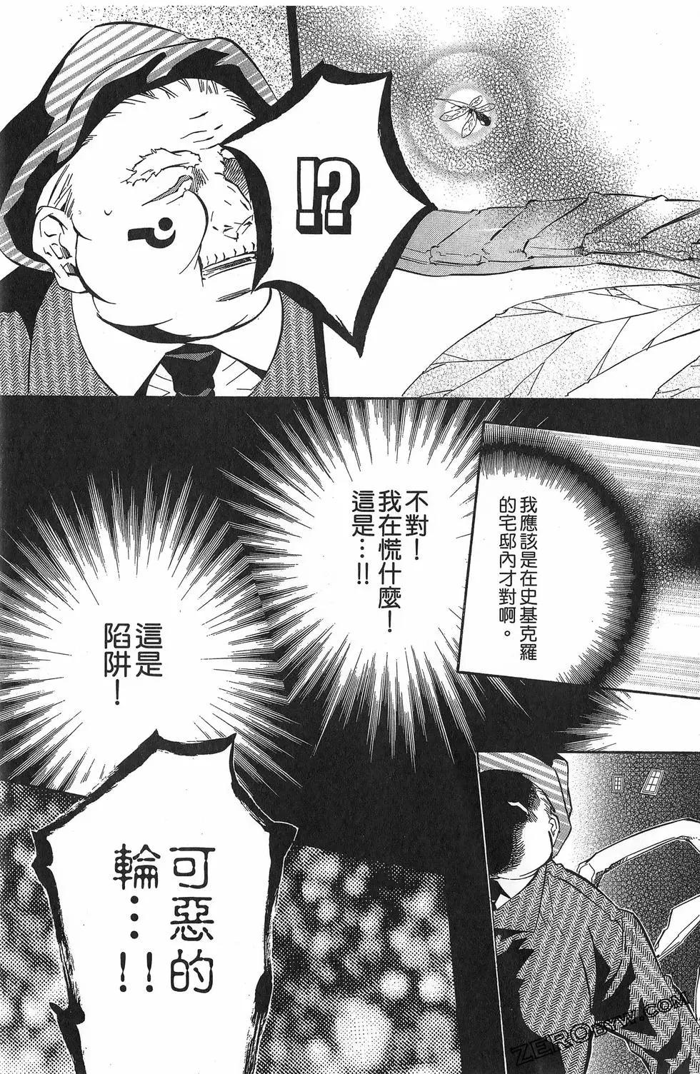 第 142 页