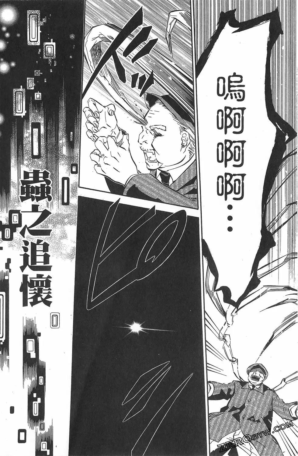 第 143 页
