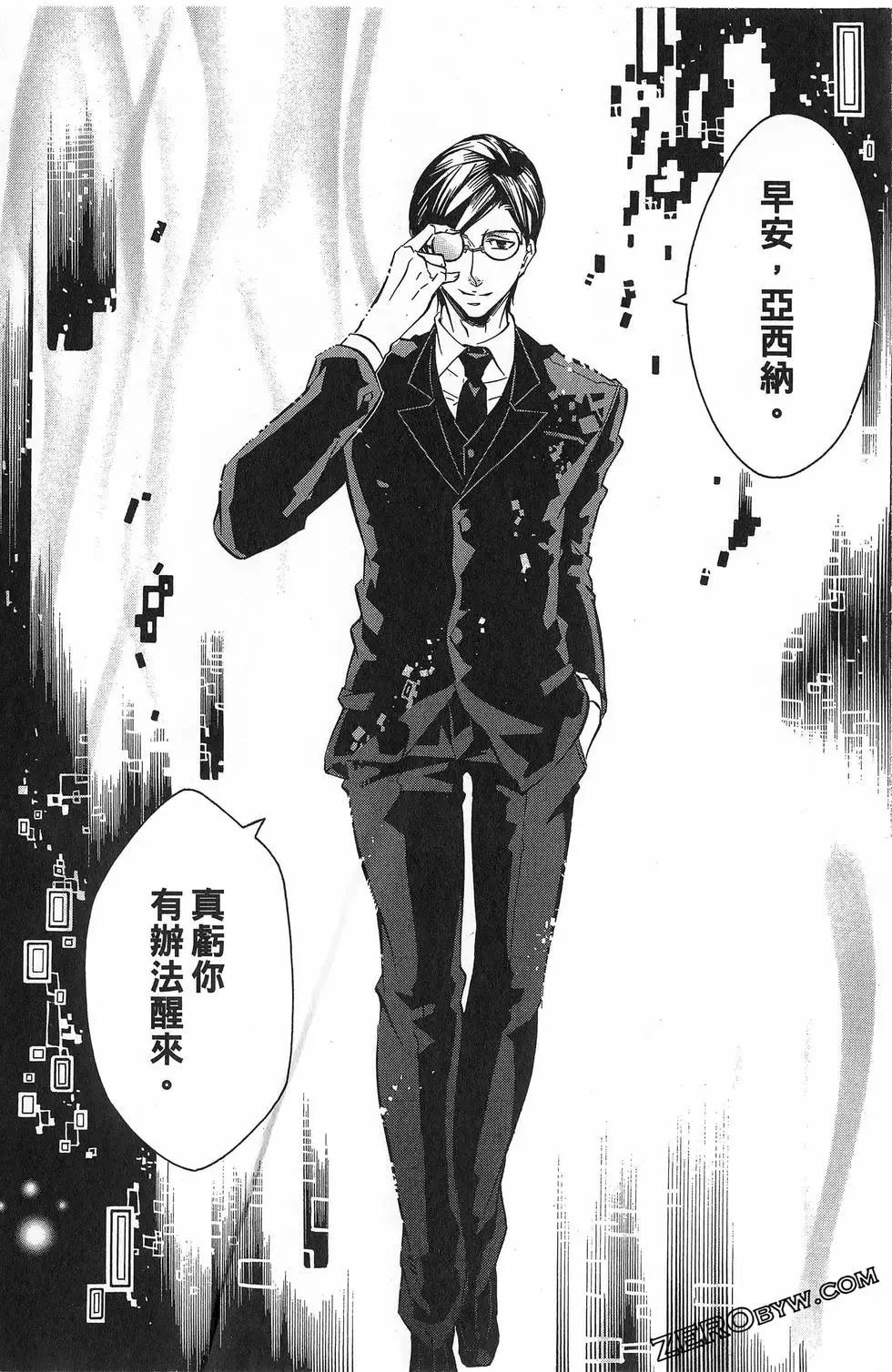 第 145 页