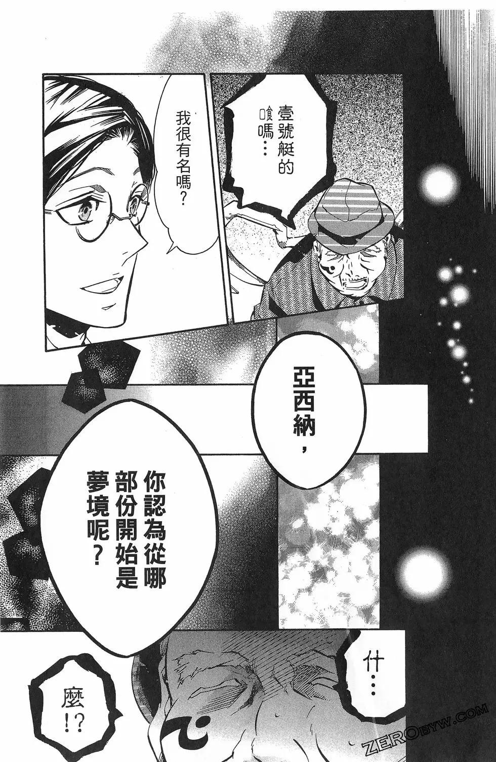 第 146 页