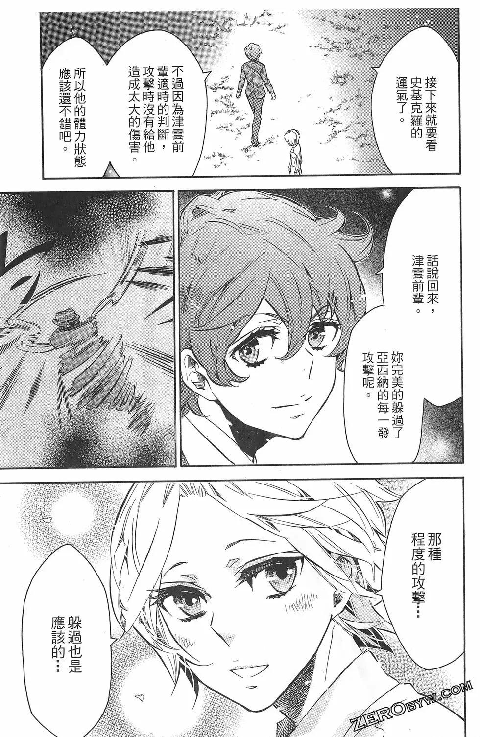 第 148 页