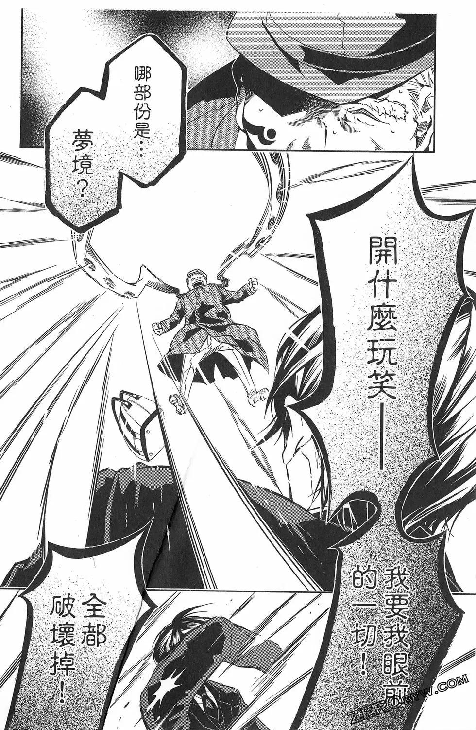 第 149 页