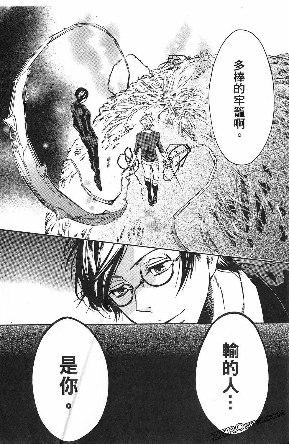 第 153 页