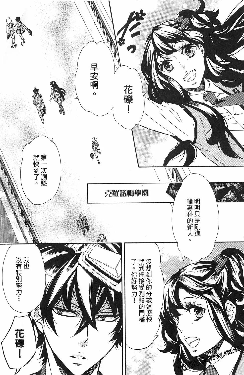 第 158 页