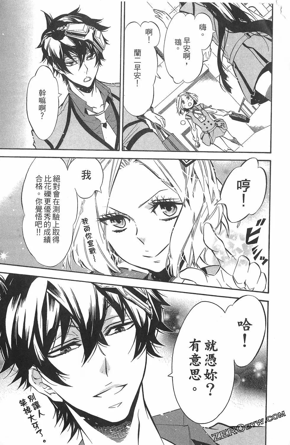 第 159 页