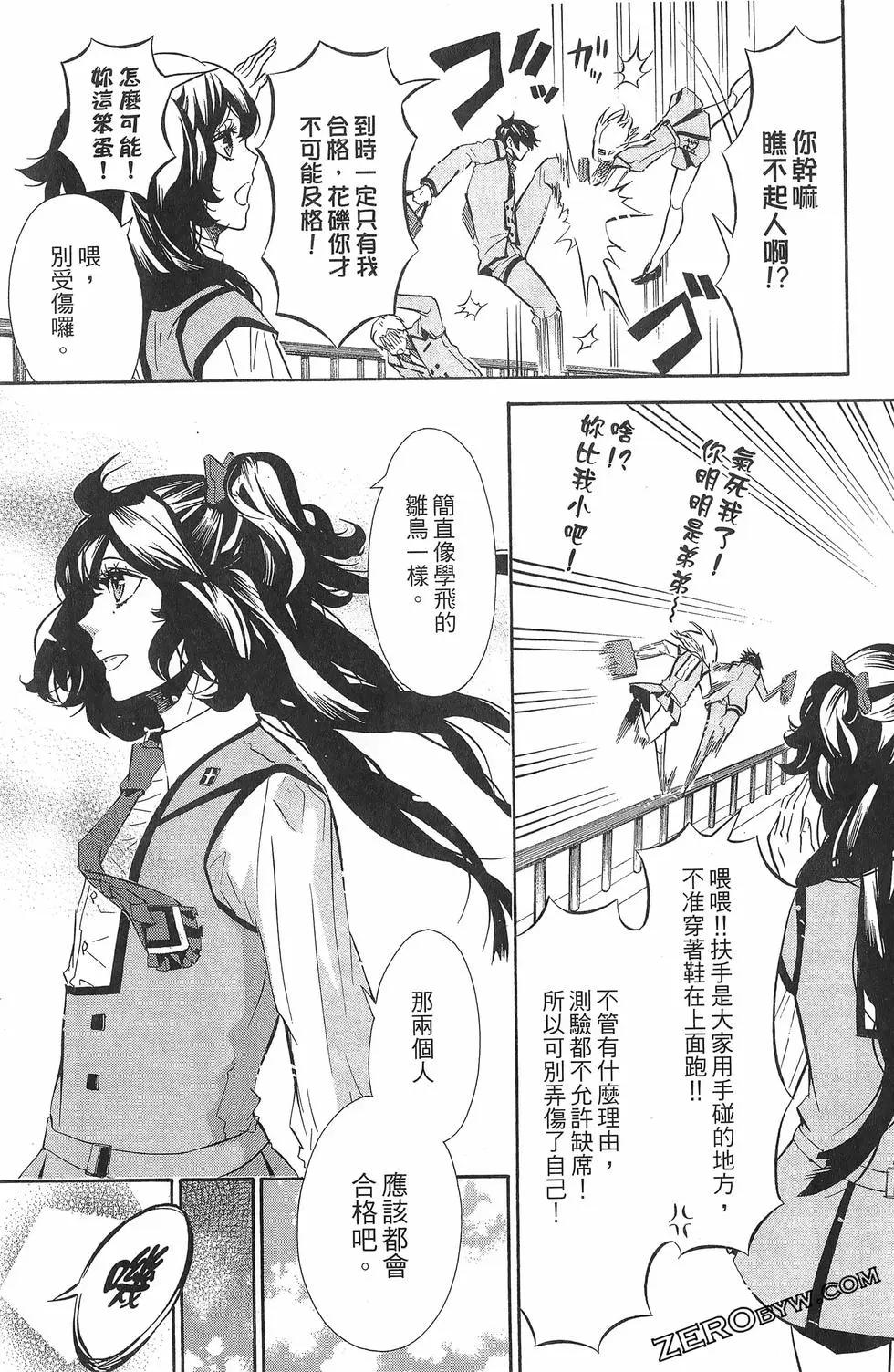 第 160 页