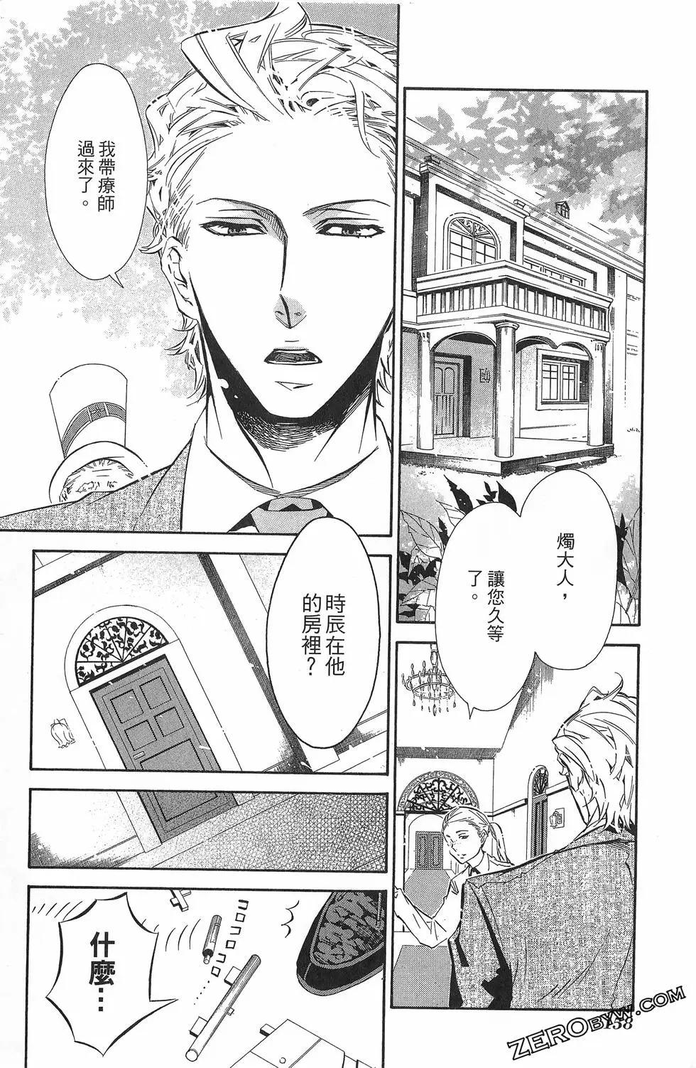 第 161 页