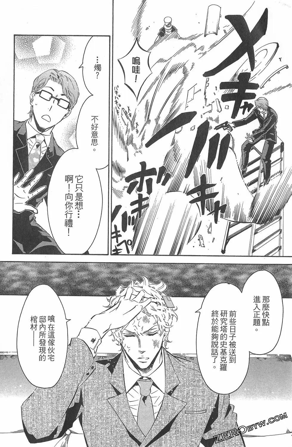 第 163 页