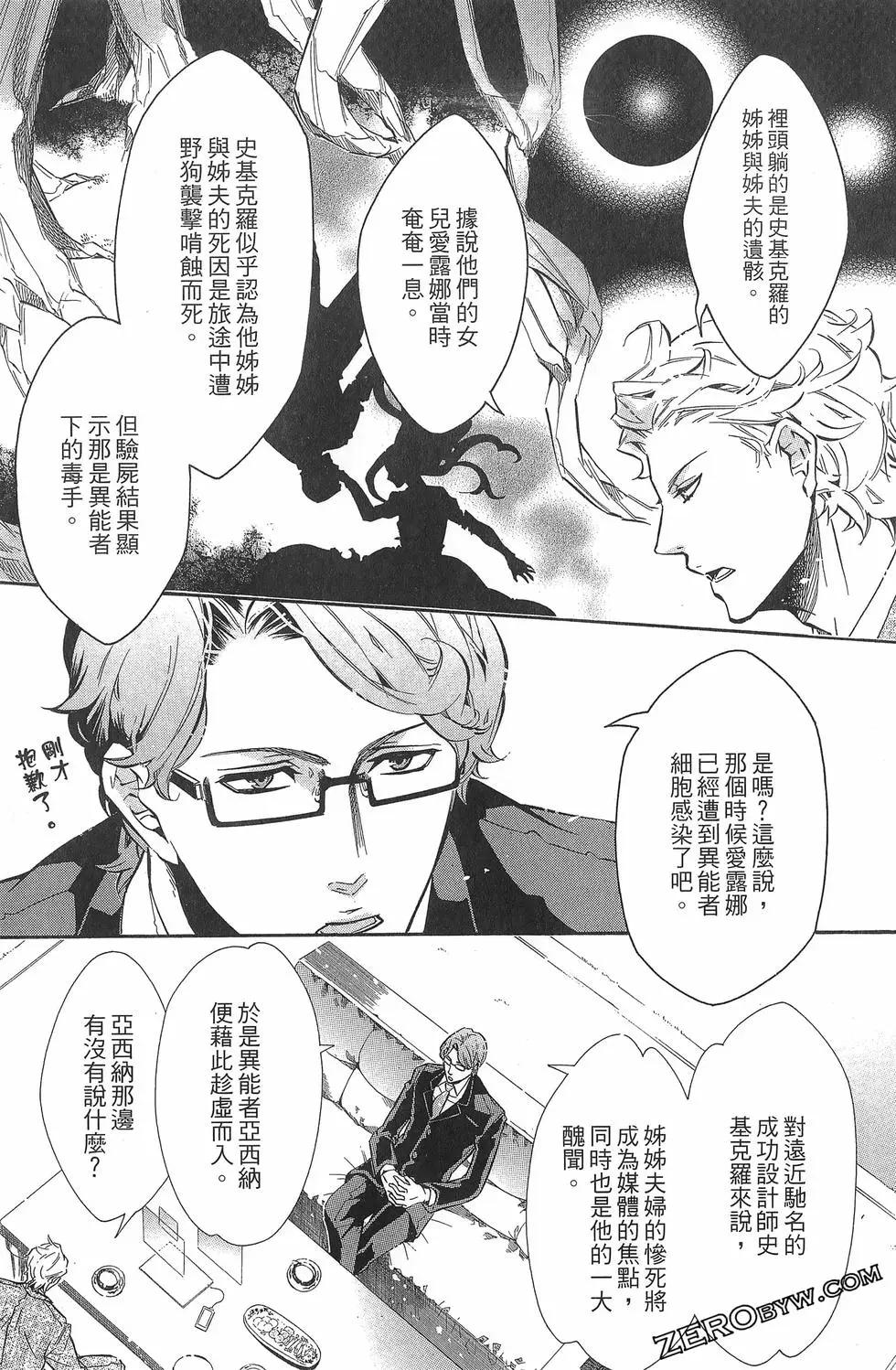 第 164 页