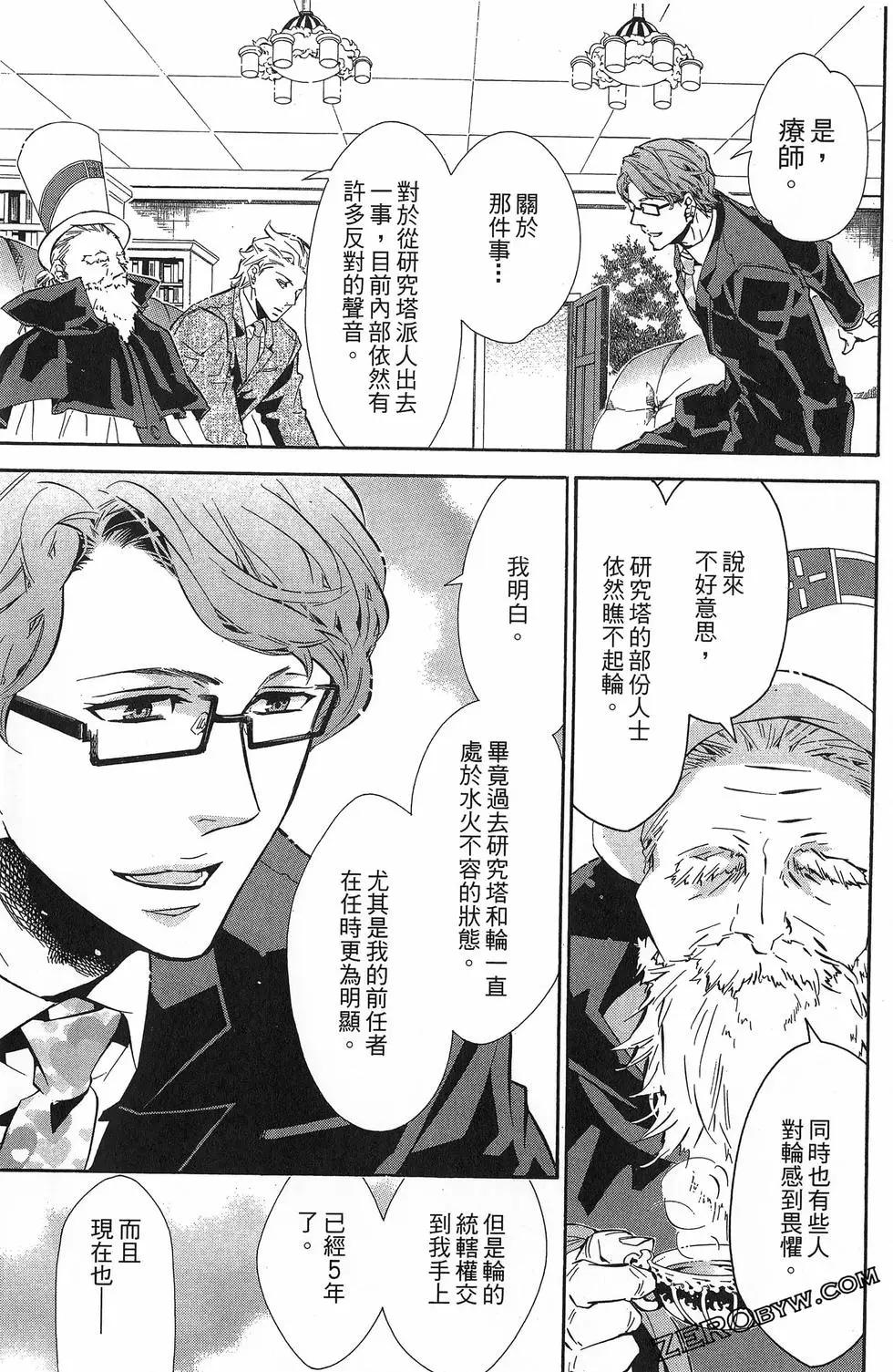 第 166 页