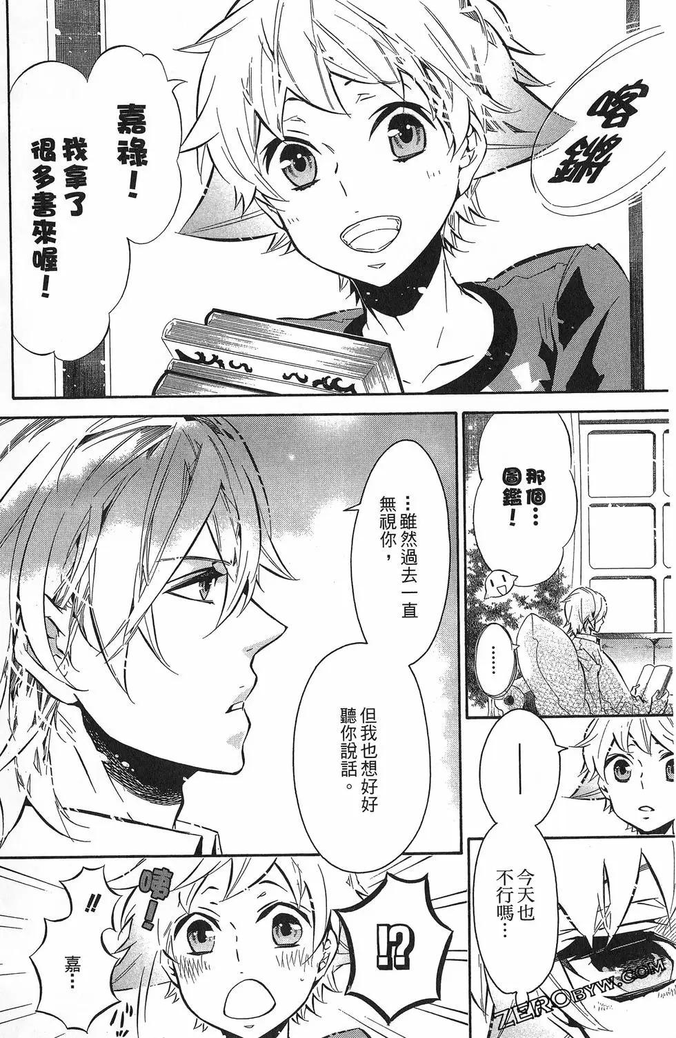 第 169 页
