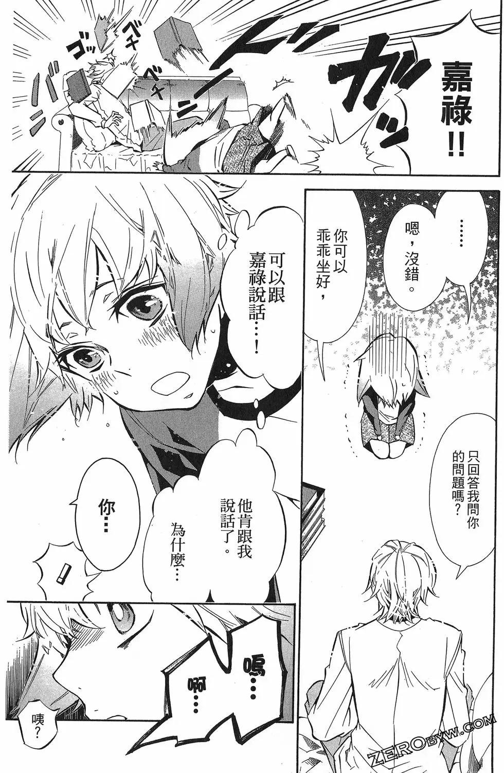 第 170 页