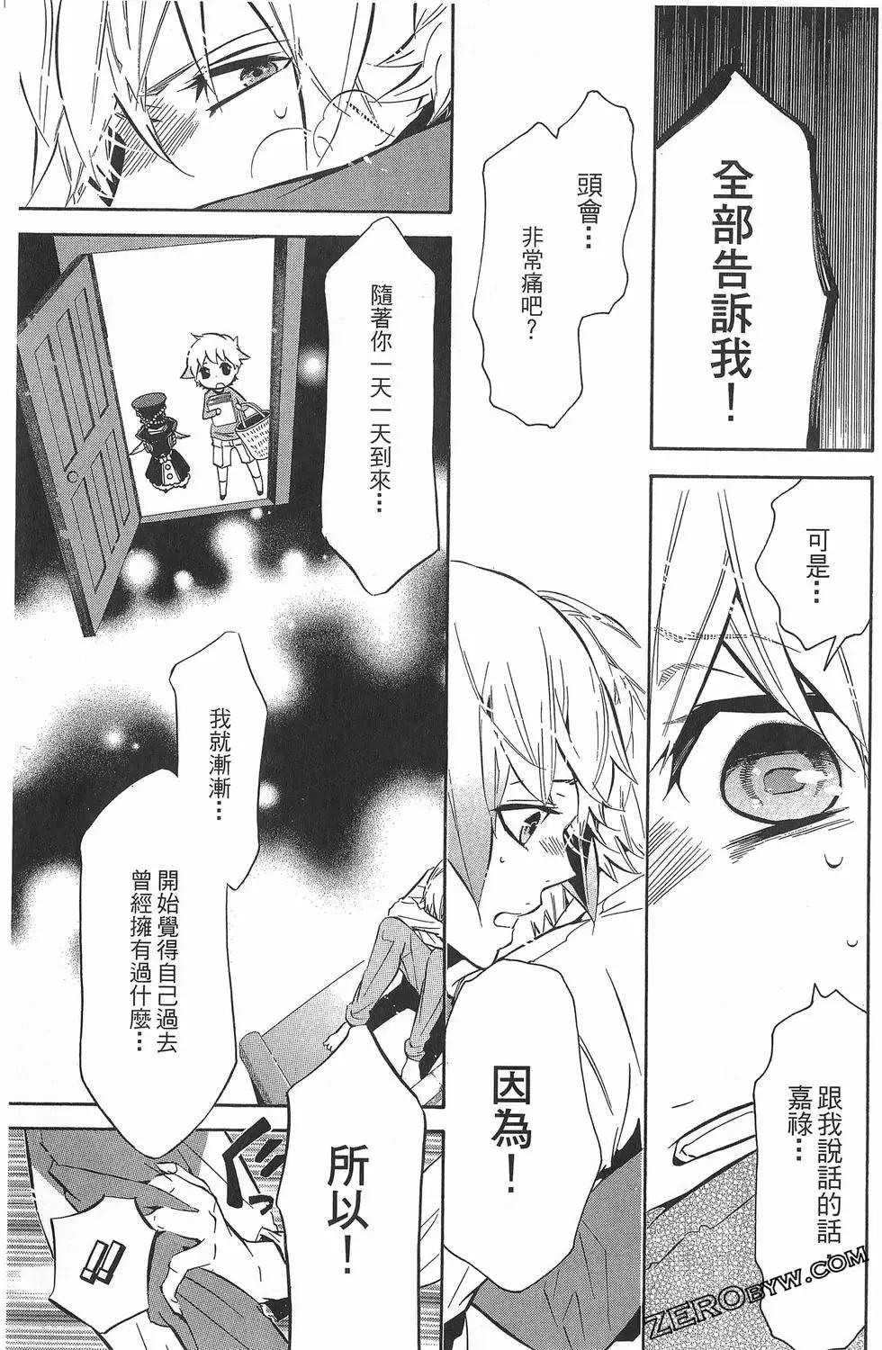 第 172 页