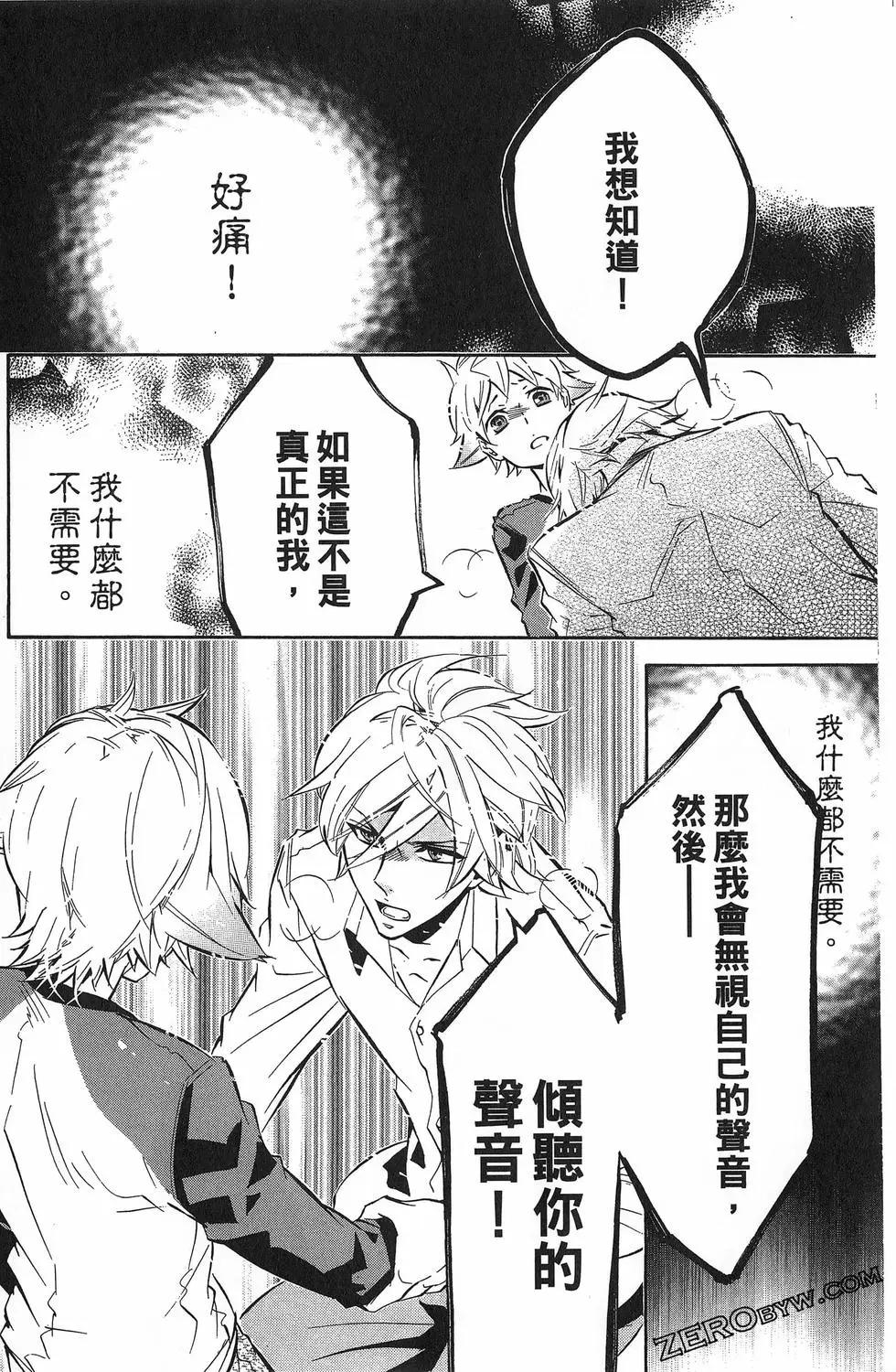 第 173 页