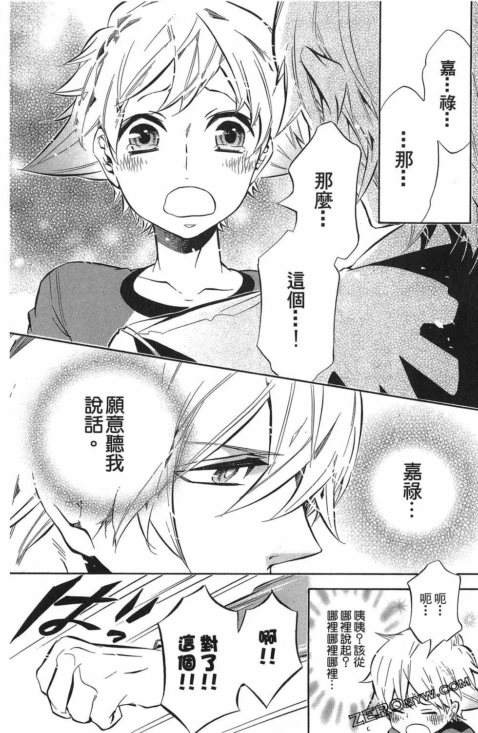 第 174 页