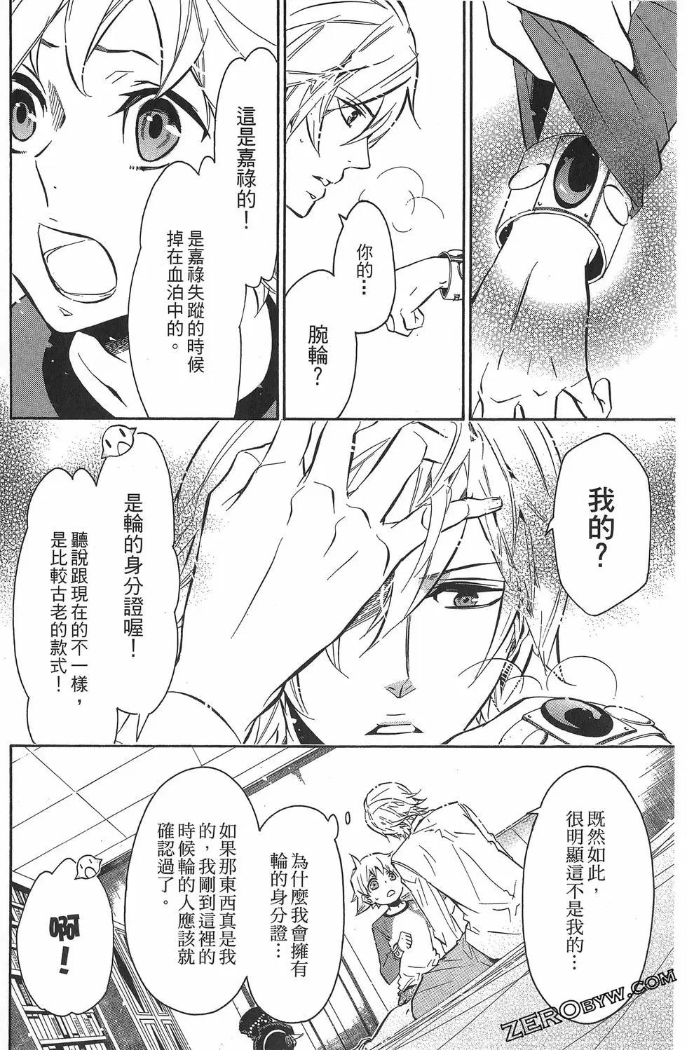 第 175 页