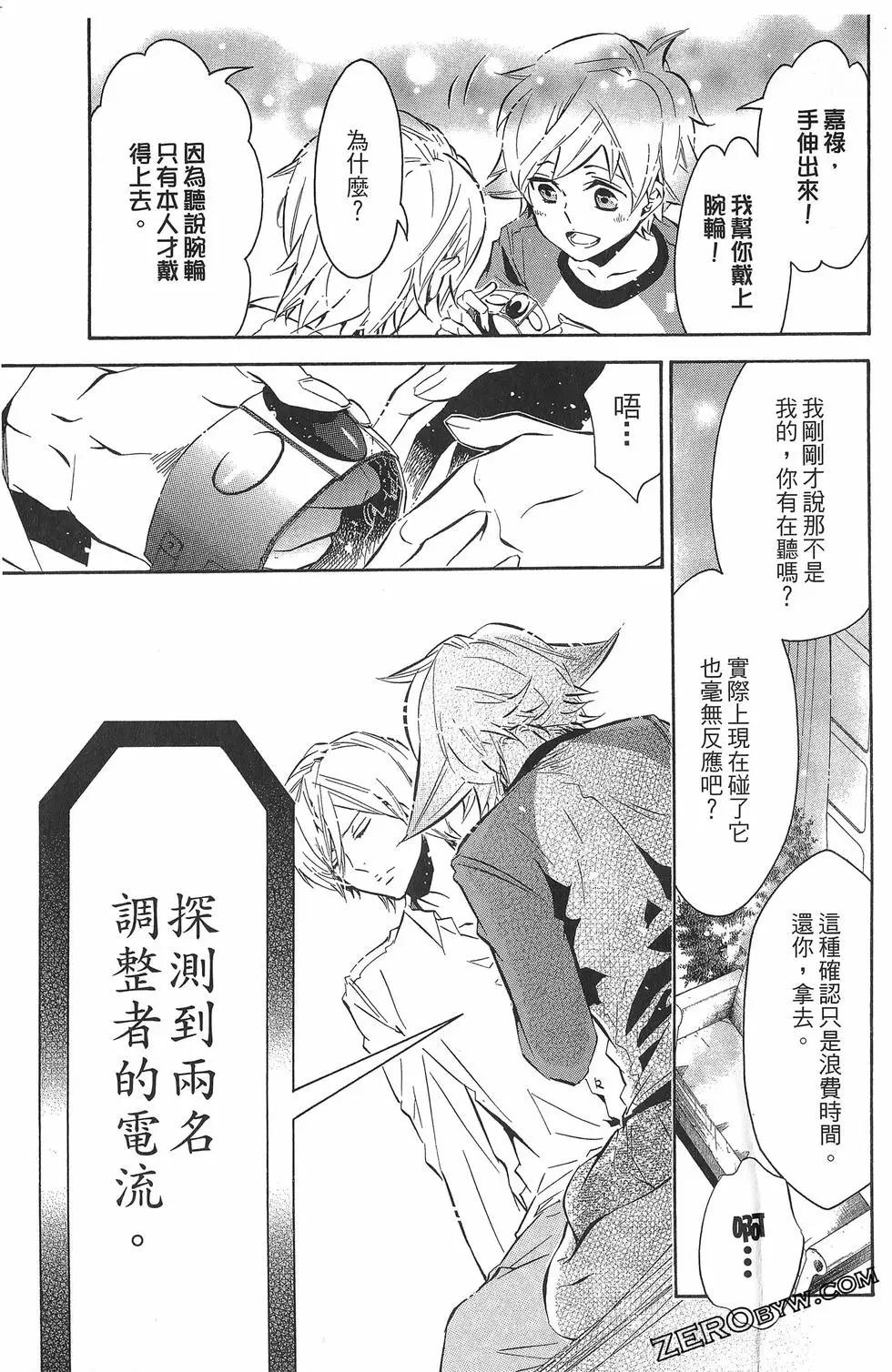 第 176 页